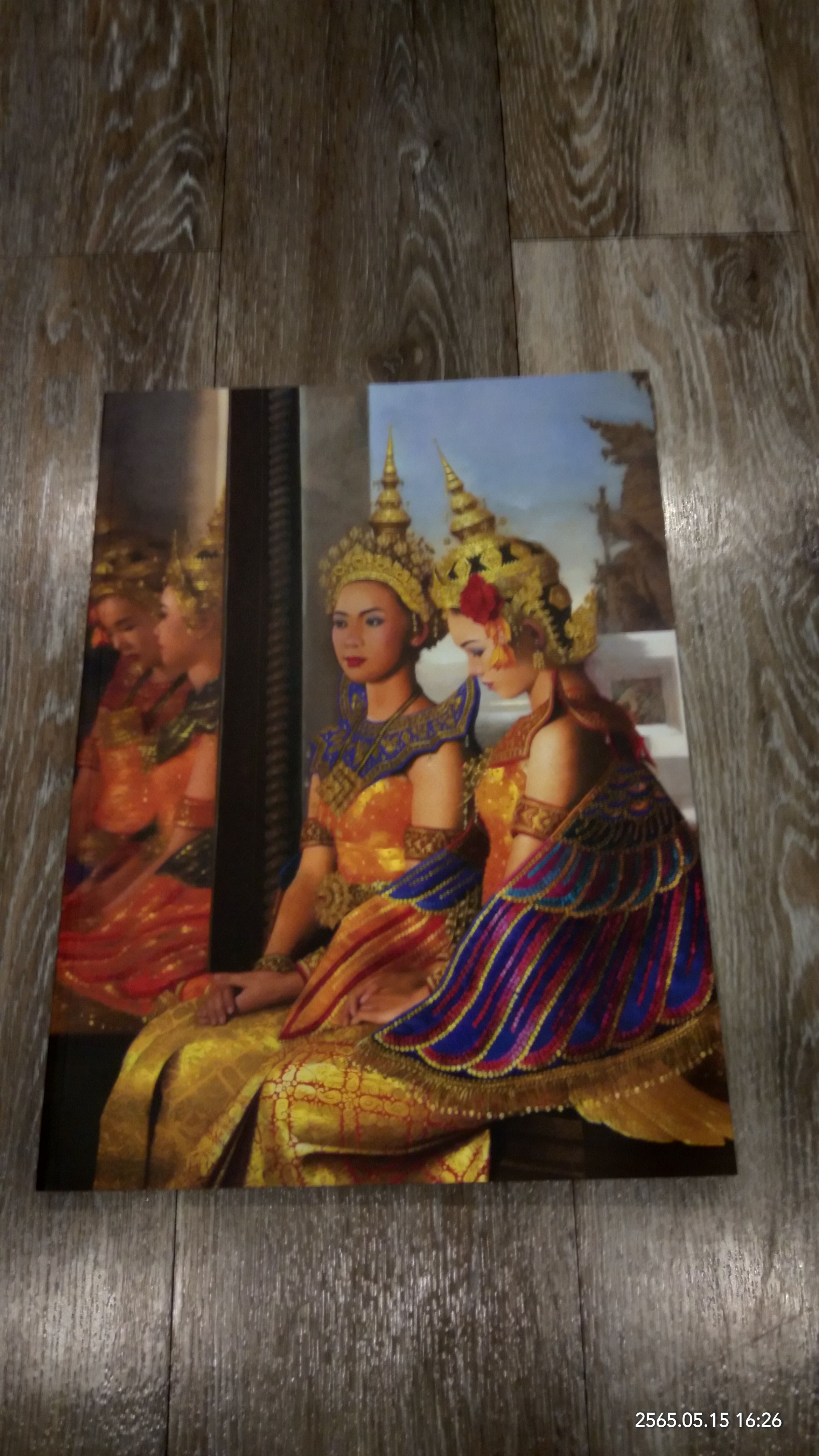 นาฏลีลา / แจ็ค มินทร์ อิงค์ธเนศ