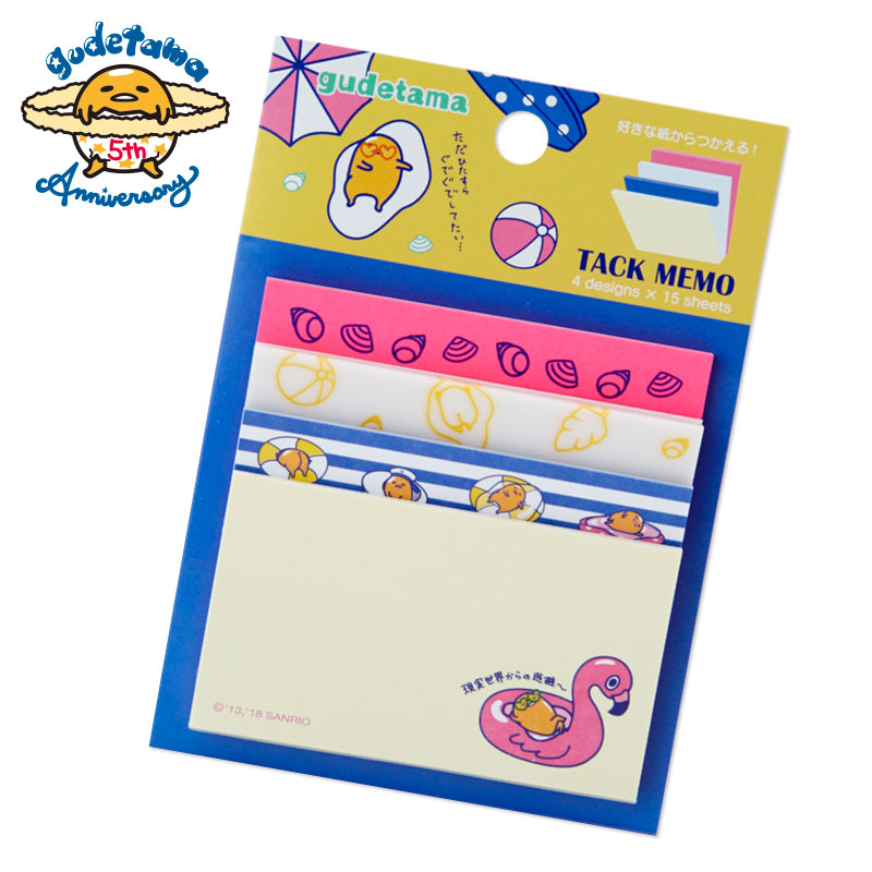 กระดาษโน้ต Tack Memo ลาย Gudetama 5th Anniversary Summer Series มีทั้งแบบเนื้อกระดาษ เนื้อแผ่นใส มี 4 ลายในเซ็ต ขนาด 8.5 x 11.5 x 0.8 ซม. ลายละ 15 แผ่น รวม 60 แผ่น