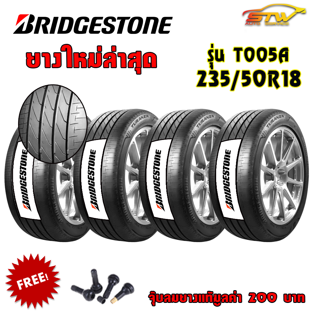 ยาง BRIDGESTONE Turanza T005A 235/50R18 *TH