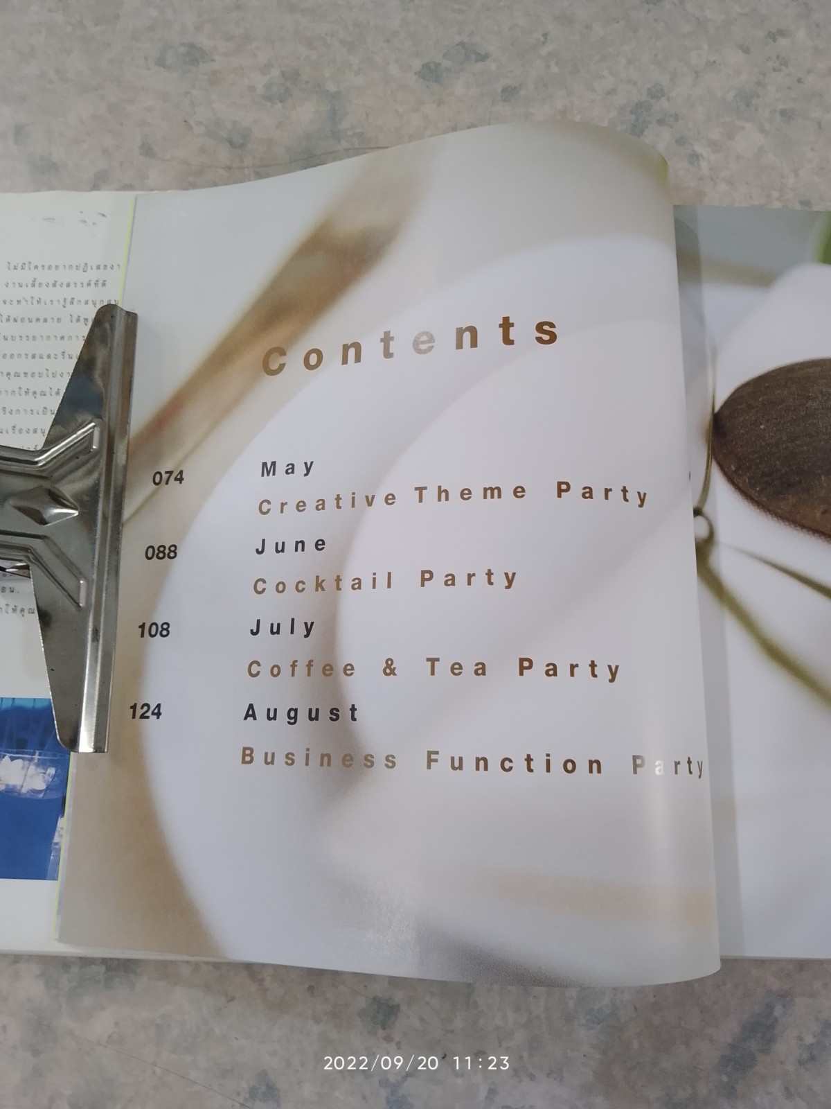 Let's Party คู่มือจัดปาร์ตี้ 12 เดือน 12 สไตล์ / โตมร ศุชปรีชา