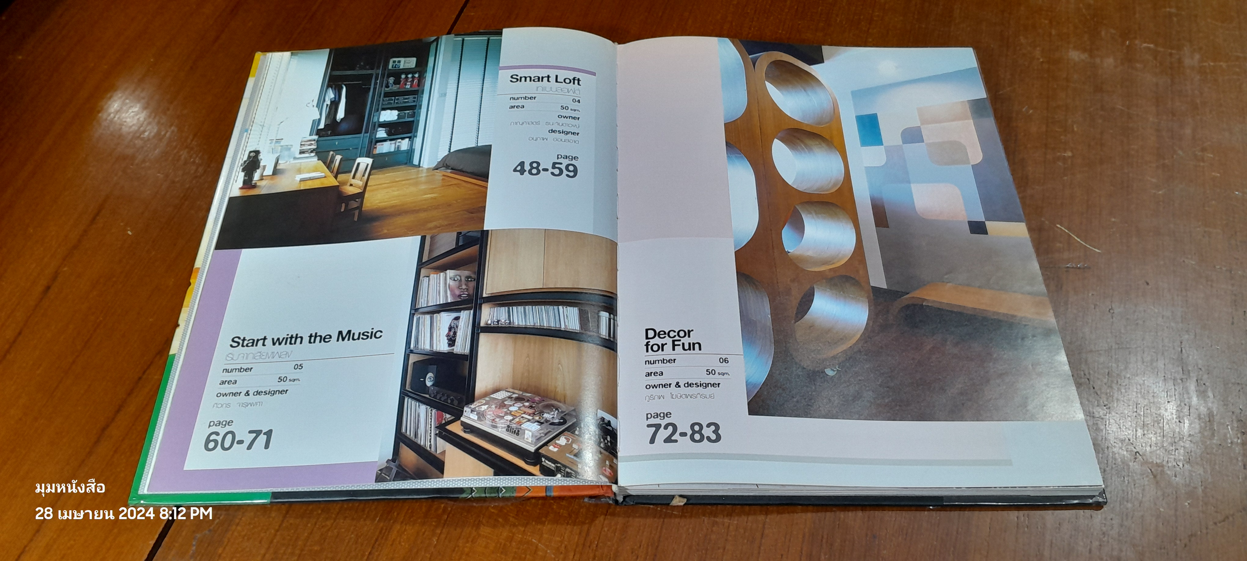 small & chic homes 2 ไอเดียตกแต่งบ้านเล็ก