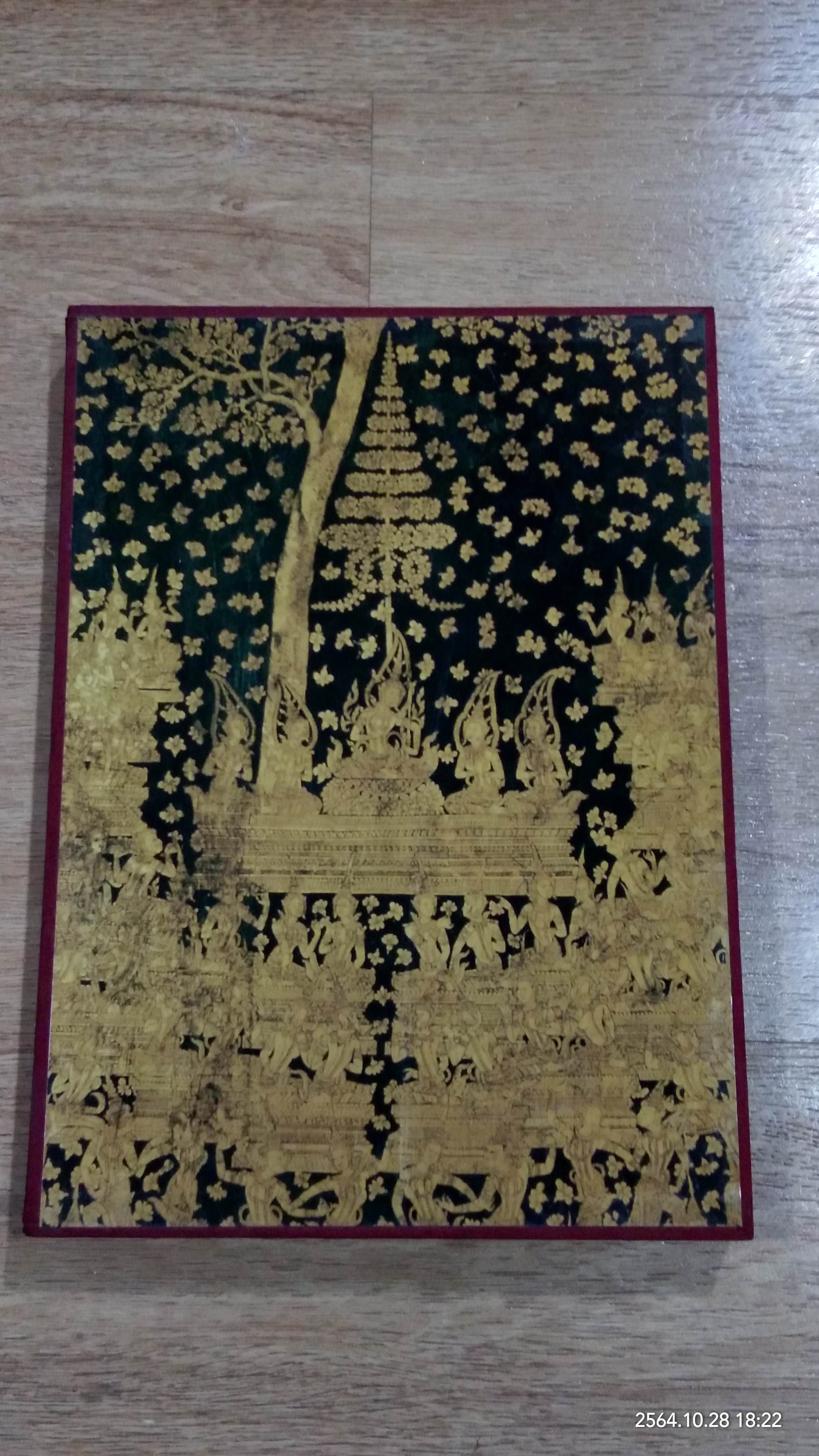 บทเพลงพระราชนิพนธ์ ในพระบาทสมเด็จพระเจ้าอยู่หัว ภูมิพลอดุลยเดชฯ