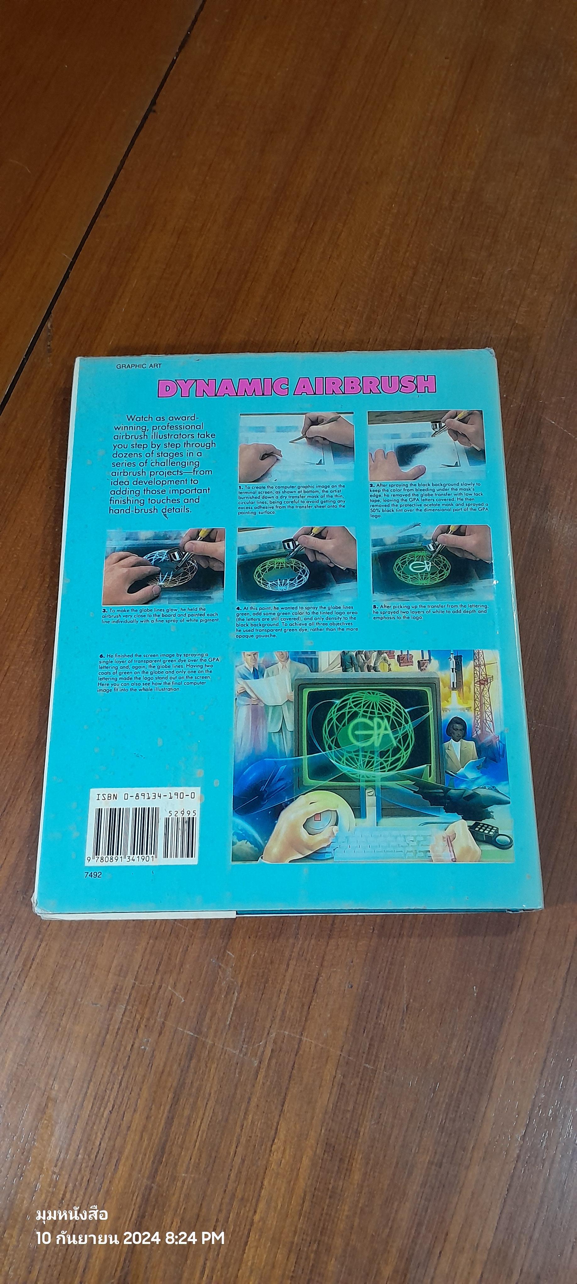 DYNAMIC AIRBRUSH / Miller & Effler