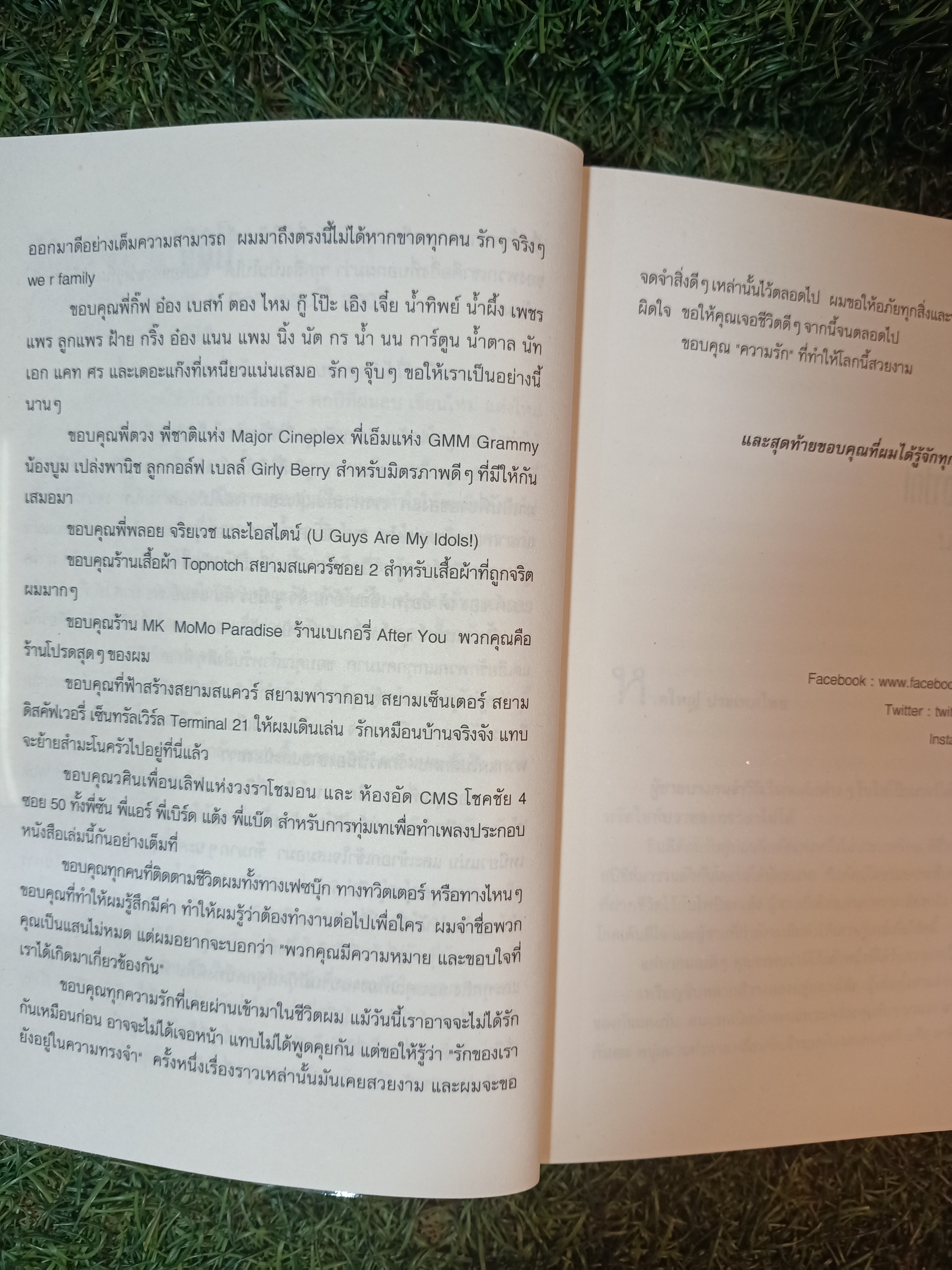 Boys & A Doll บอยส์แอนด์อะดอลล์ / DR.POP