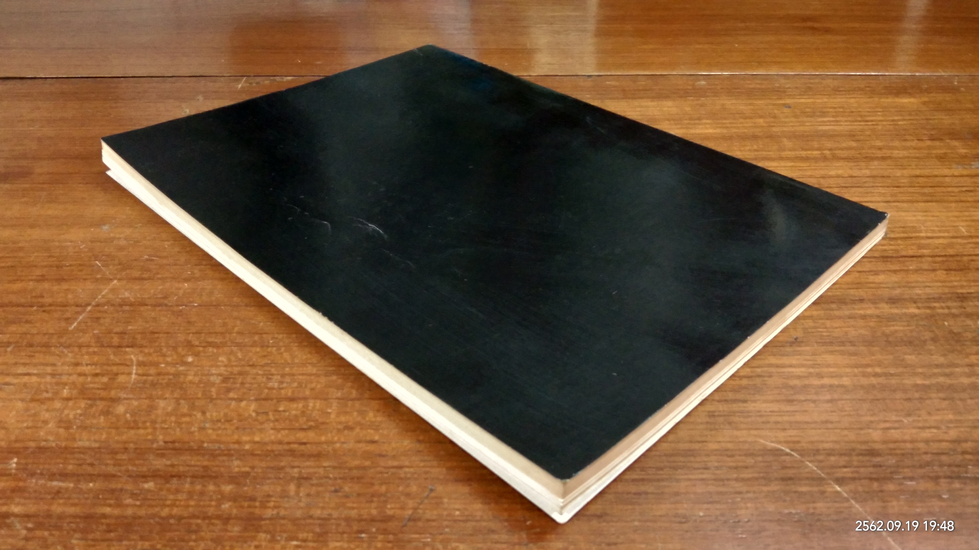 อนุสรณ์ในงานพระราชทานเพลิงศพ นางจรูญศรี ชวะโนทัย