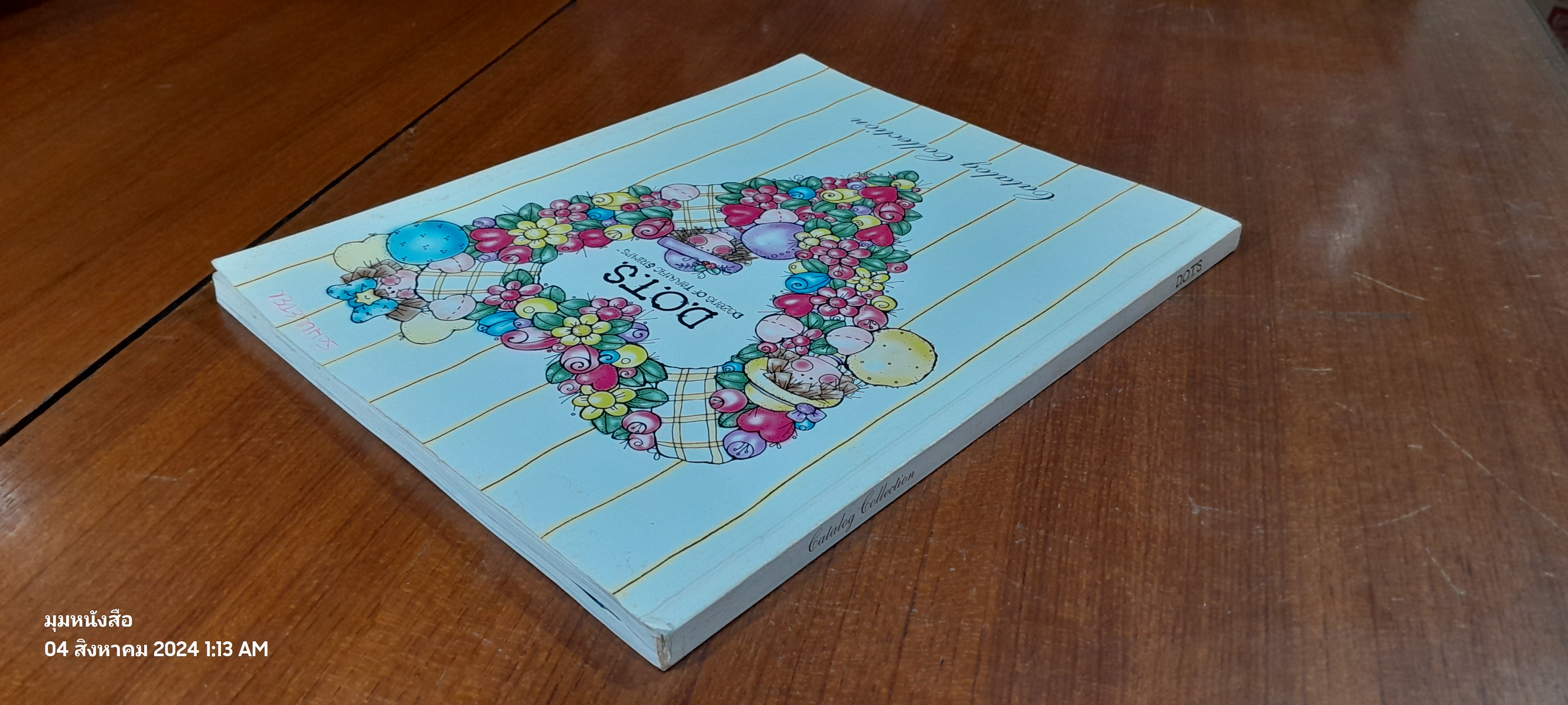 D.O.T.S. Catalog Collection