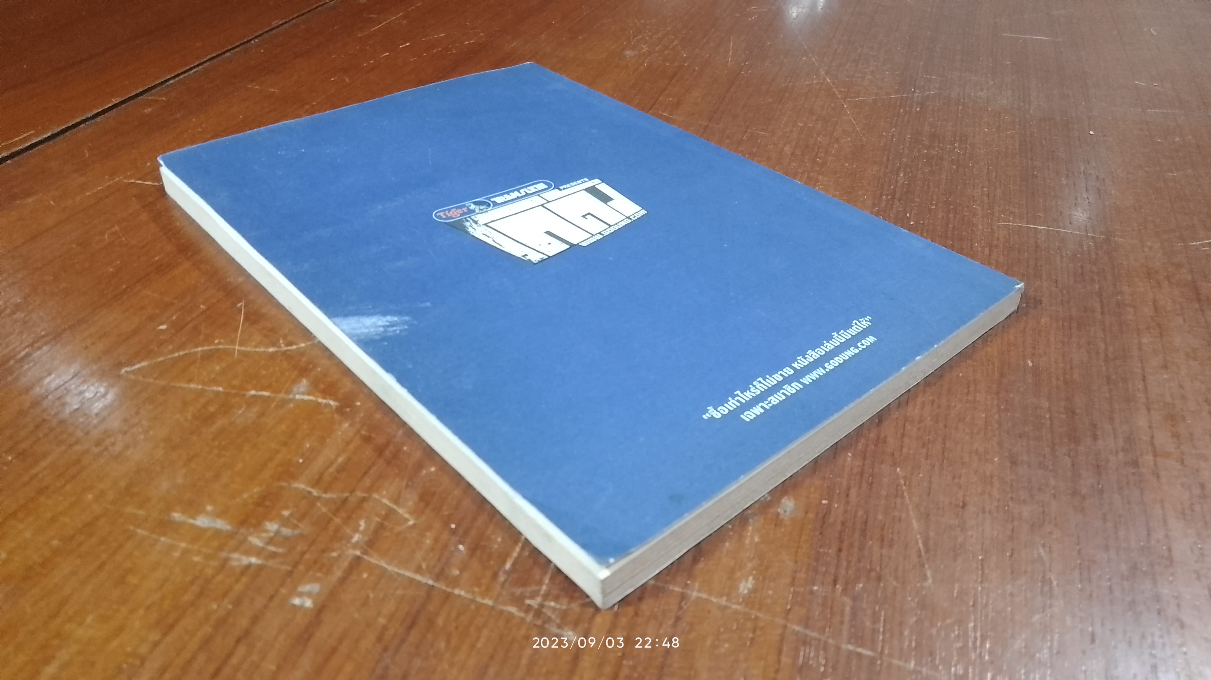 ๑๐๘ วงดนตรีที่ควรดูก่อนตาย