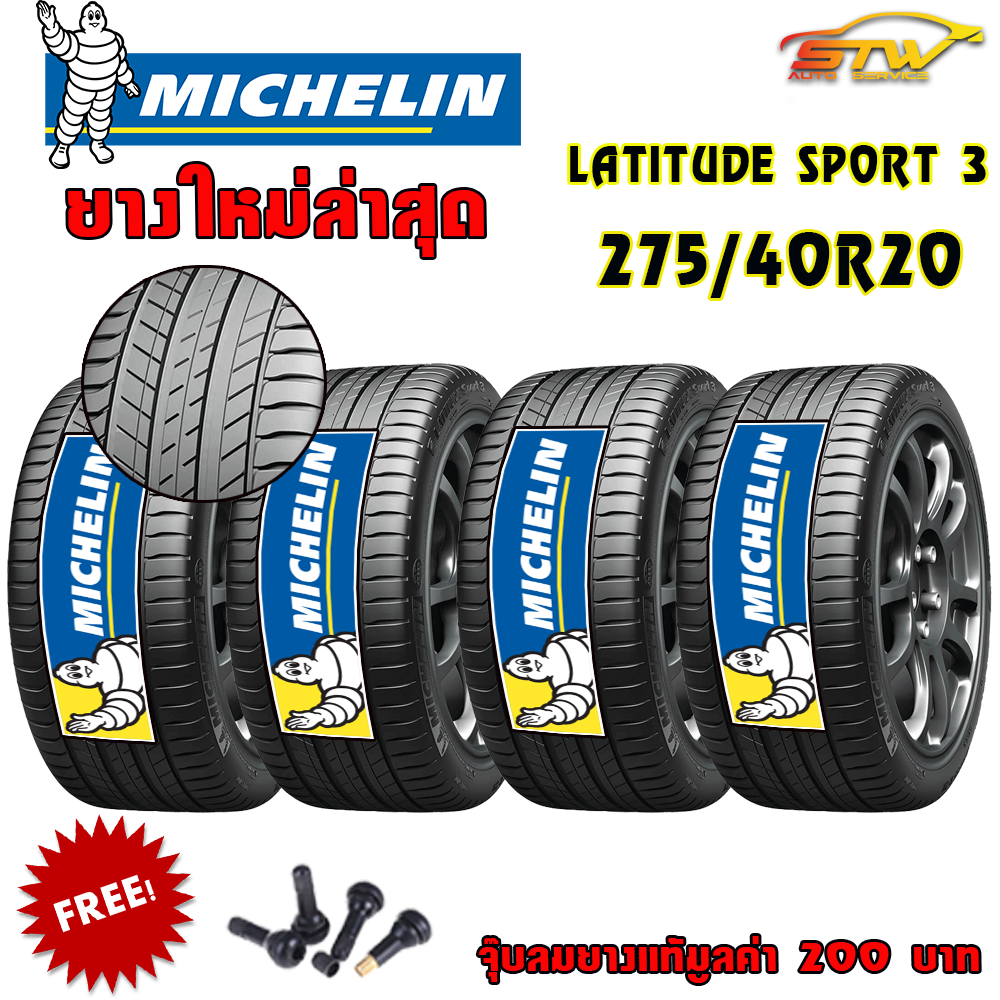 ยาง MICHELIN LATITUDE SPORT3 ZP 275/40R20 106Y *RUN FLAT
