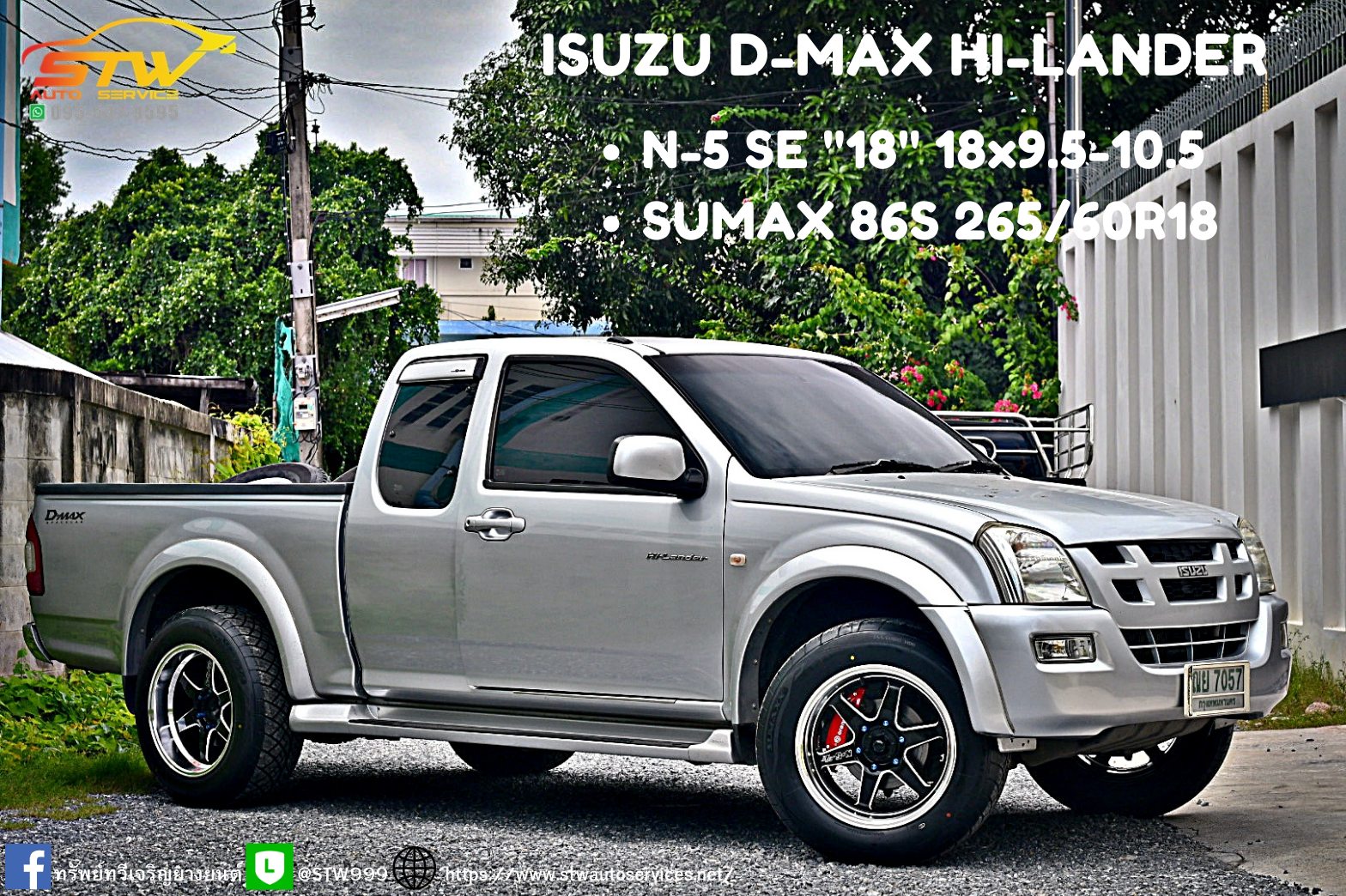 ล้อแม็กซ์ N-5 SE ขอบ18+ยาง SUMAXX 86S 265/60R18
