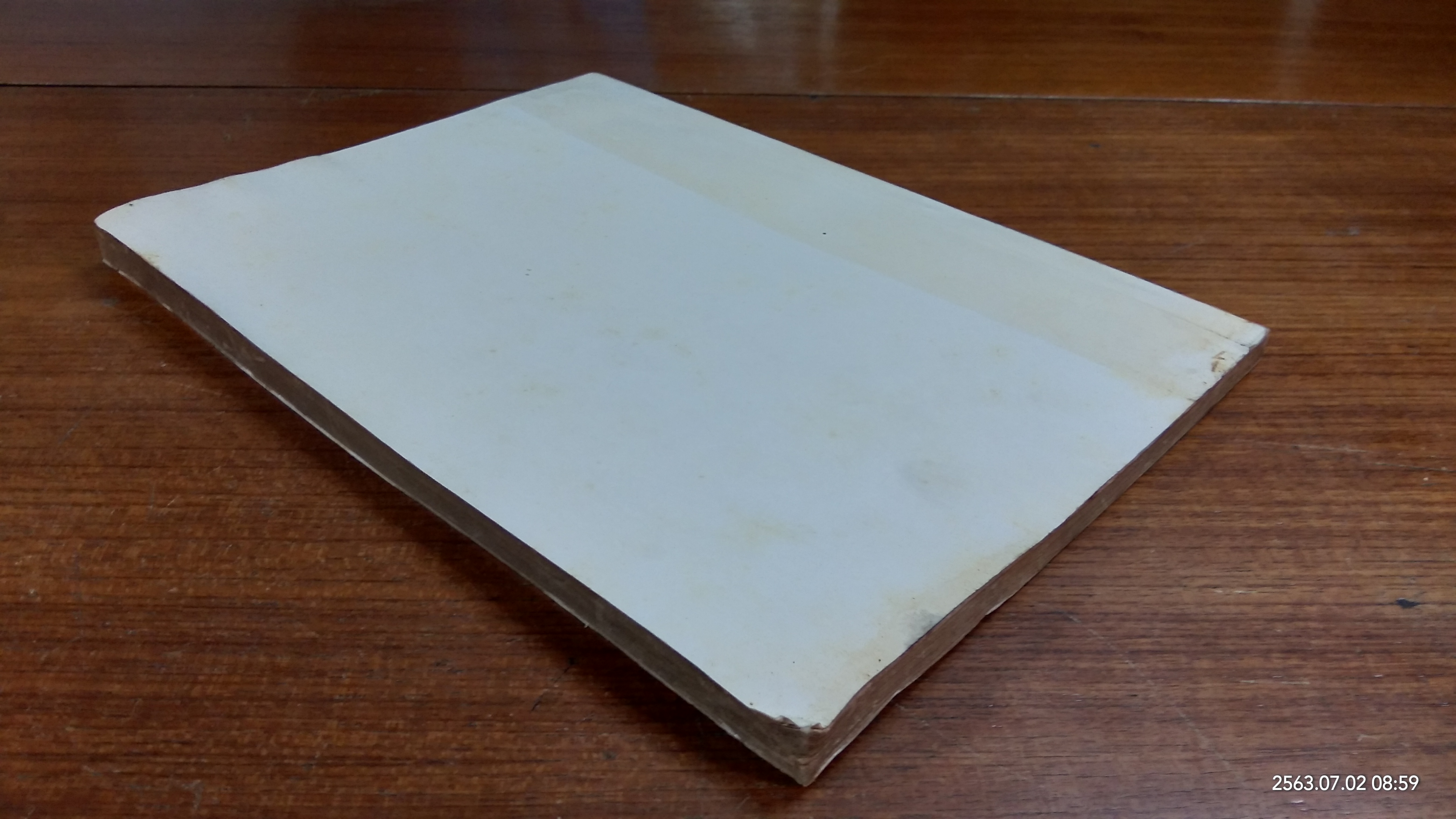 อนุสรณ์ในงานฌาปนกิจศพ คุณแม่แพง วงศ์วิเศษ