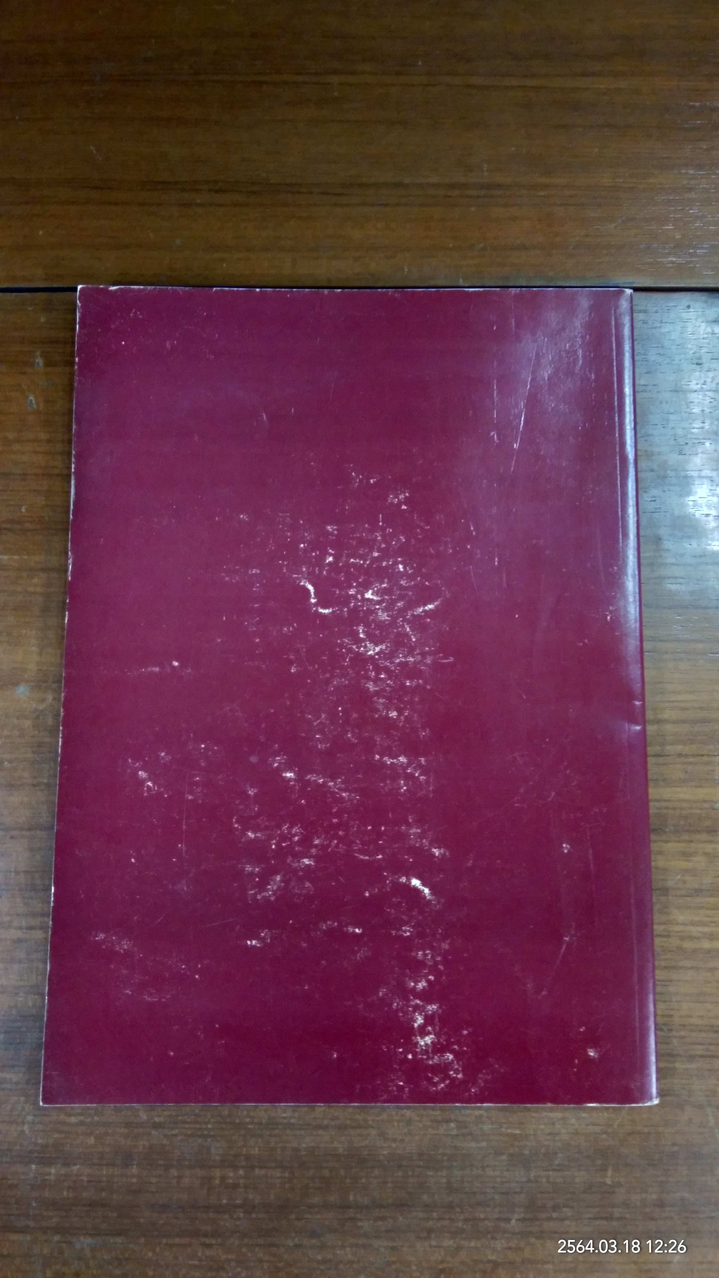 อนุสรณ์ในงานพระราชทานเพลิงศพ หม่อมหลวง พร้อมพันธ์ สนิทวงศ์