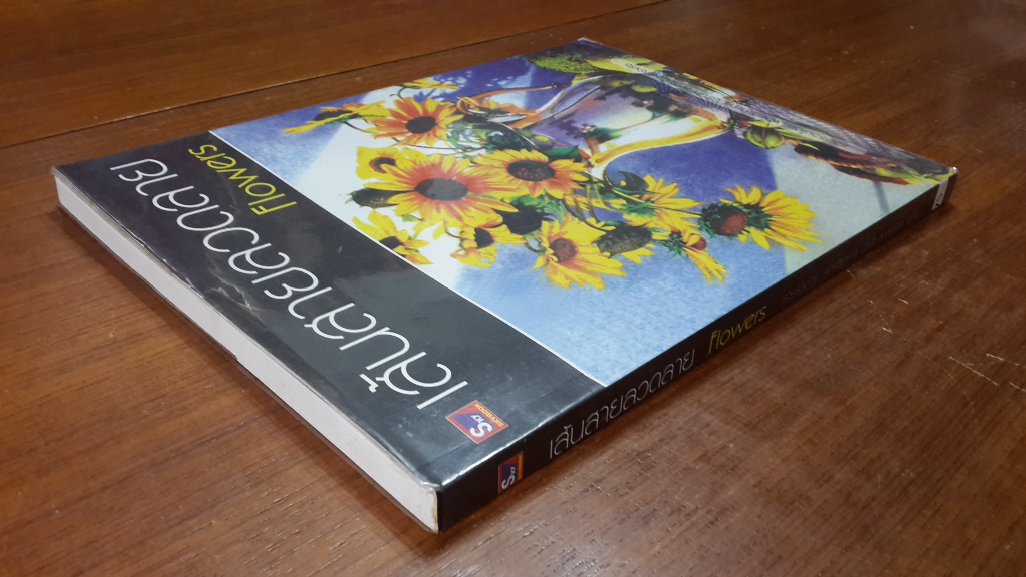 เส้นสายลวดลาย Flowers