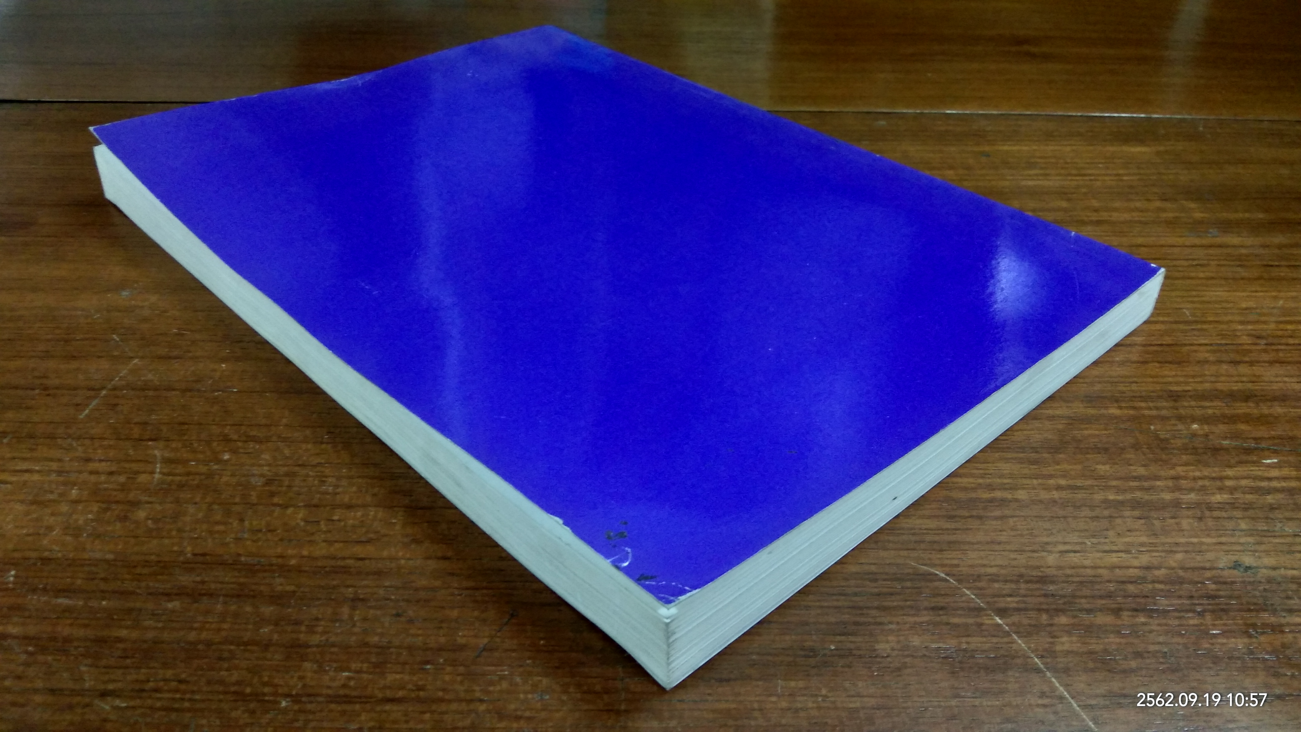 อนุสรณ์ในงานพระราชทานเพลิงศพ พลตรี พงศ์ เภกะนันทน์