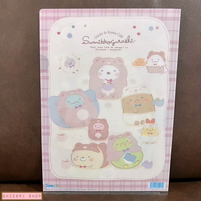 แฟ้ม A4 1 ช่อง ลาย Sumikko Gurashi Ouchi de Kuma Cafe สีชมพู