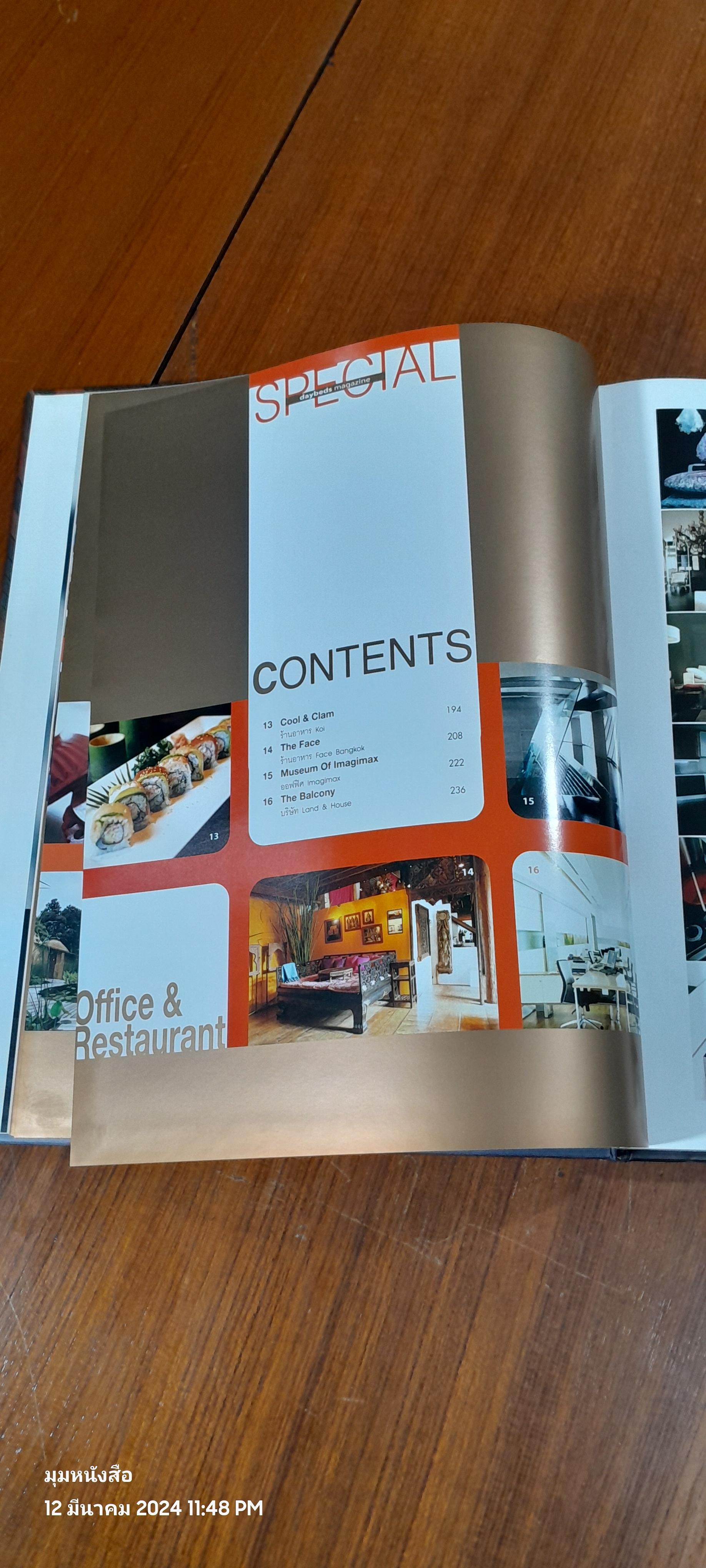 DAYBEDS SPECIAL EDITION 2006