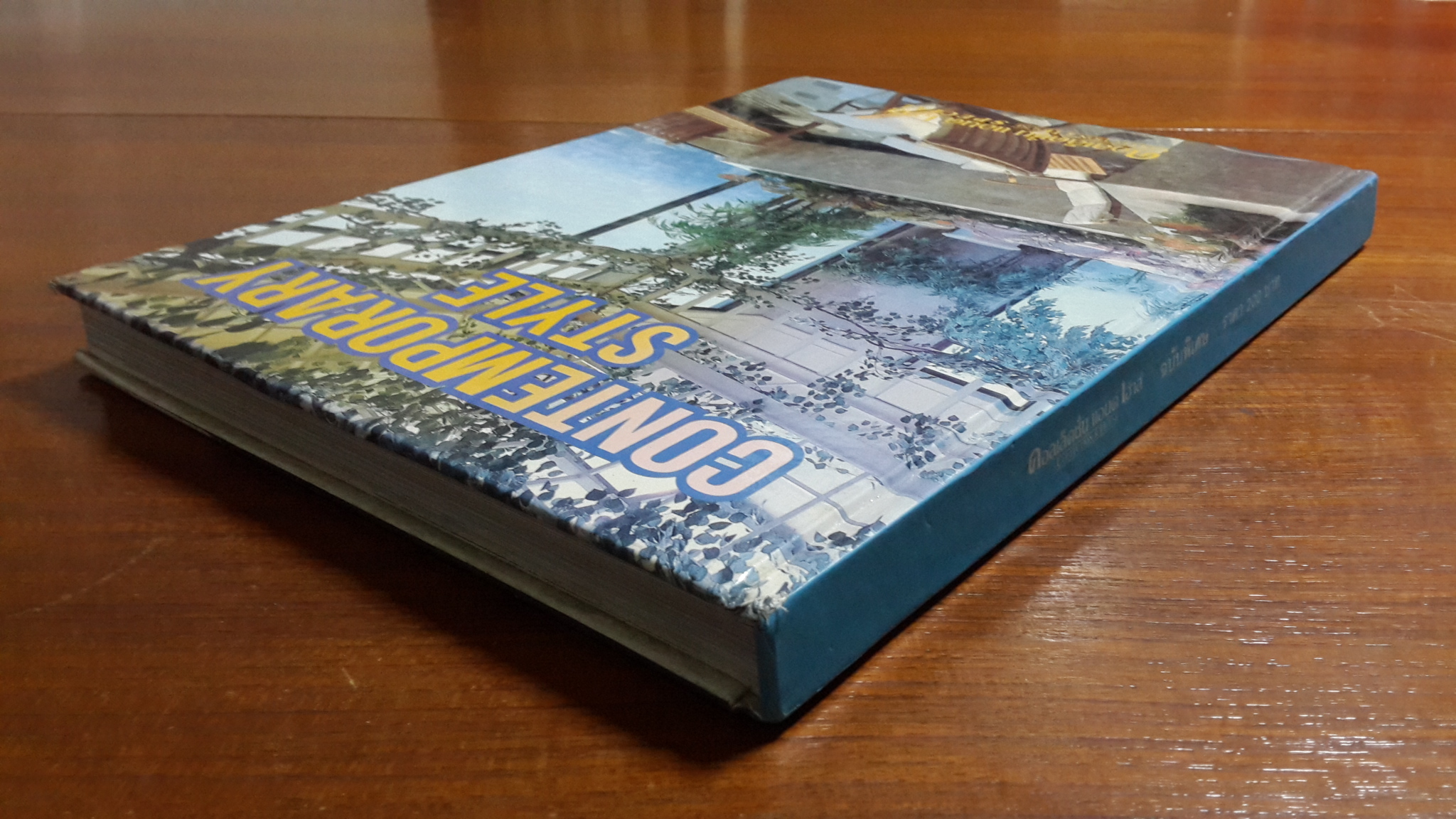 คอลเล็คชั่น แอนด์ เฮาส์ ฉบับพิเศษ : CONTEMPORARY STYLE