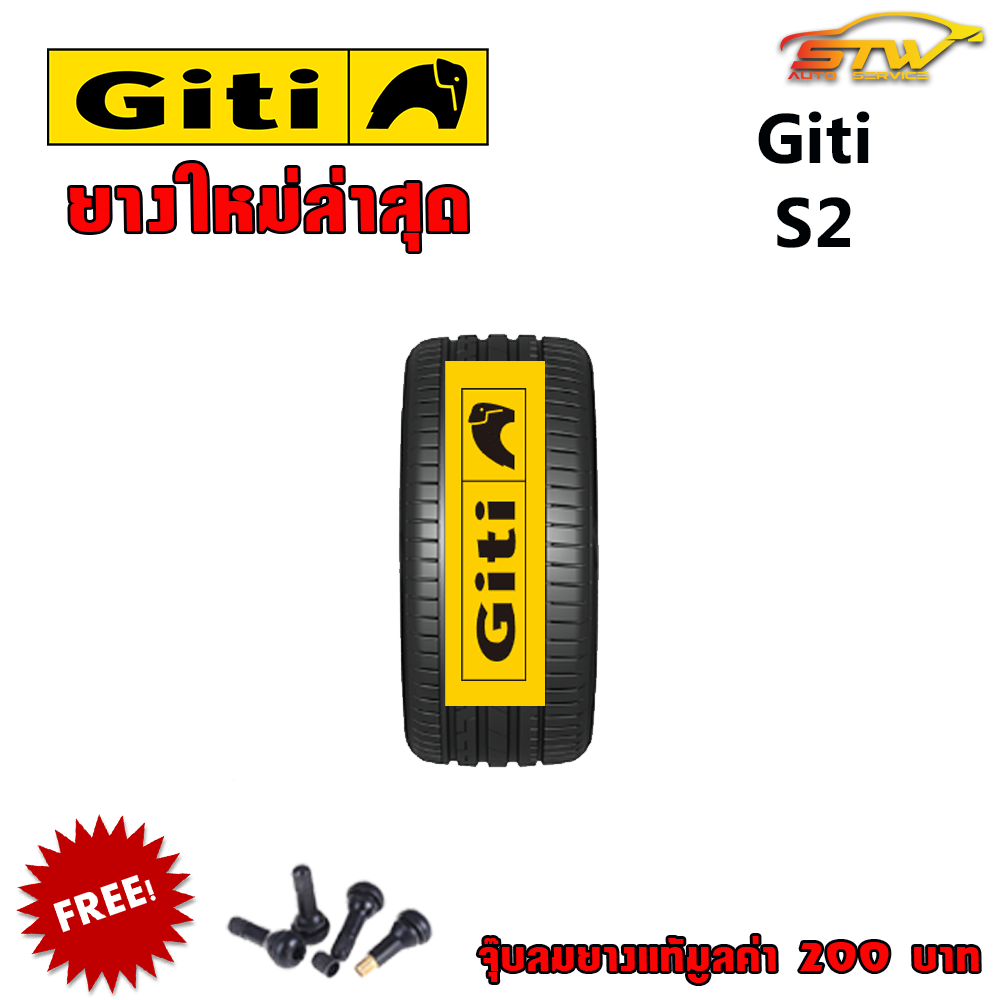 ยาง GITI S2 225/45R17