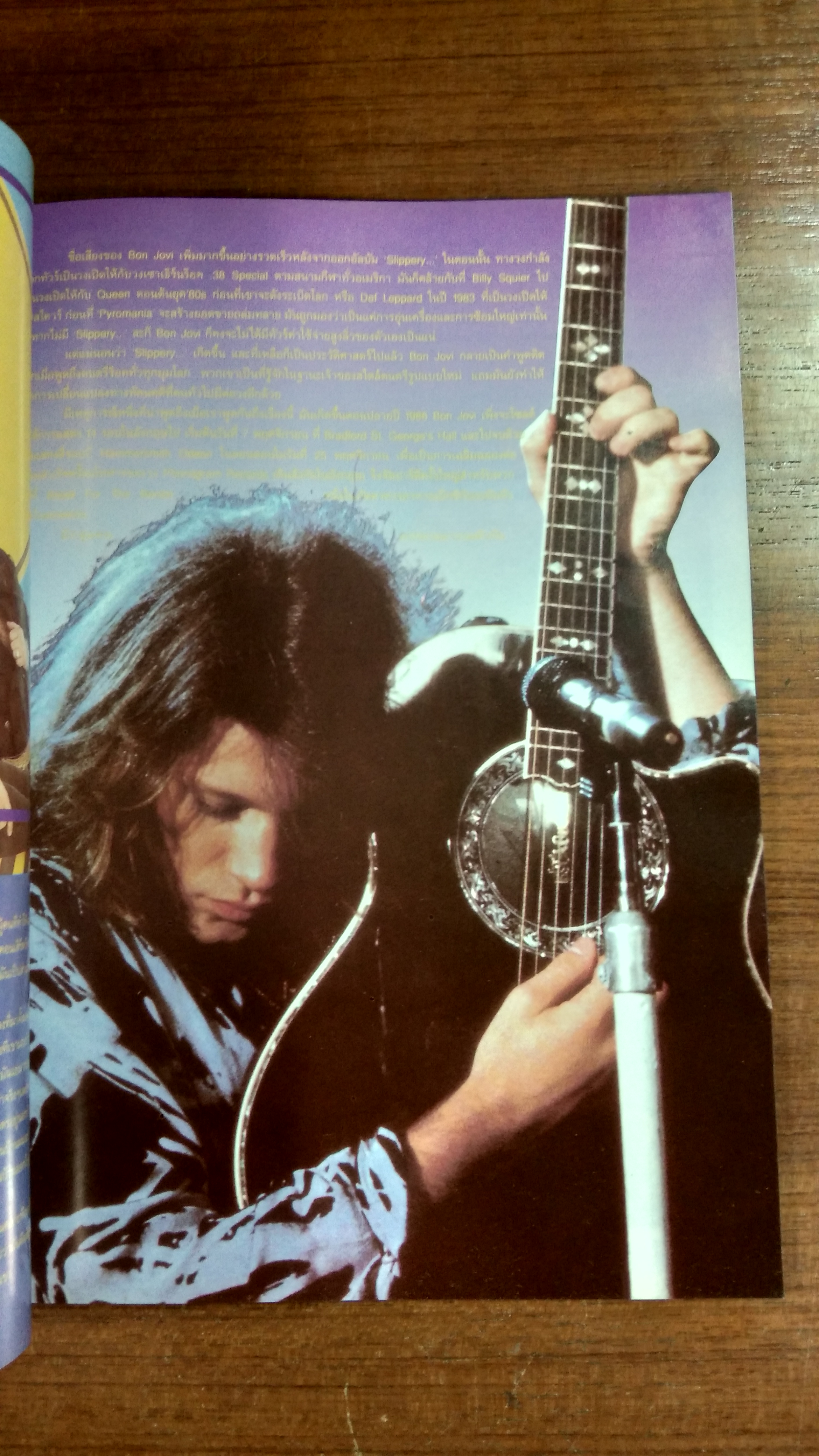 CROSSROADS SPECIAL BON JOVI