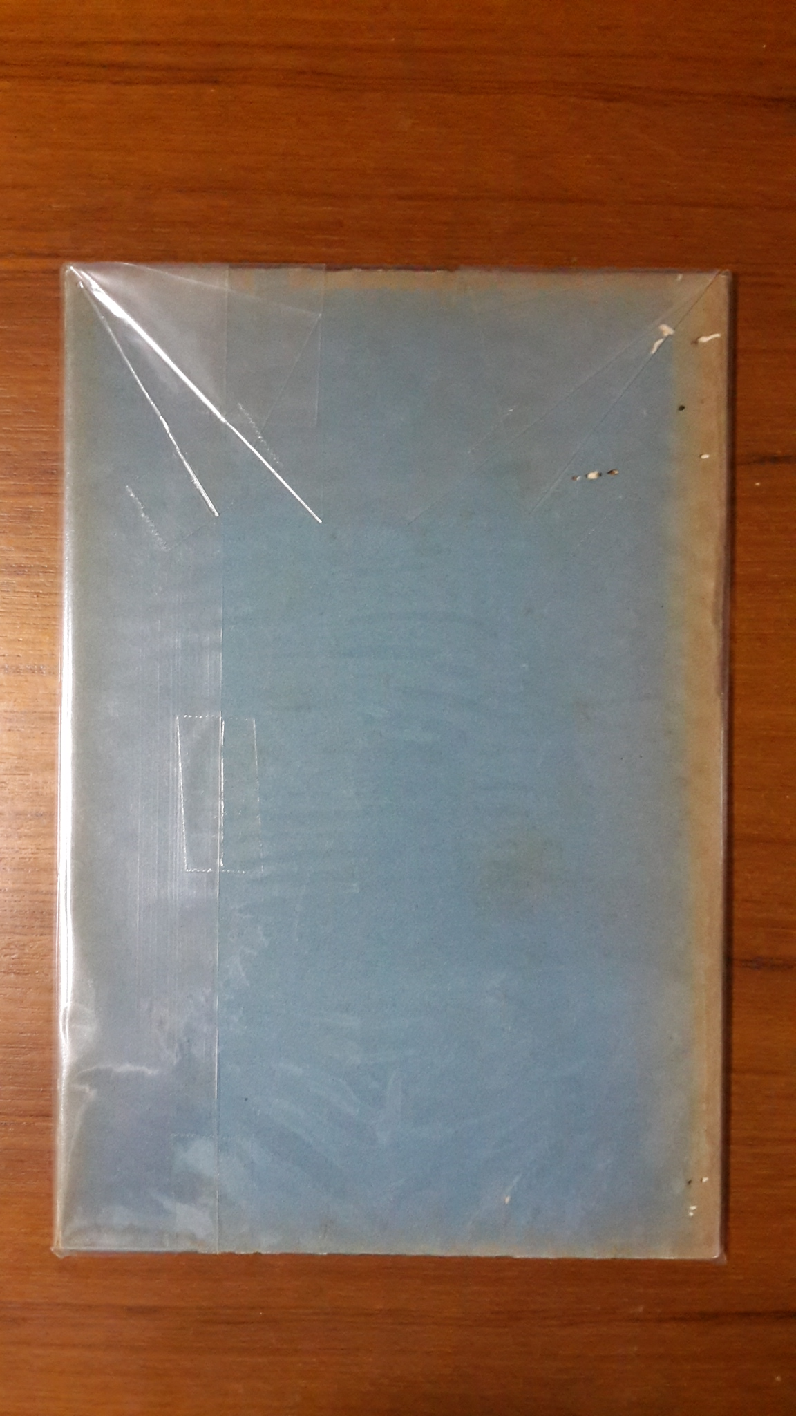 ลัทธิธรรมเนียมต่างๆ ภาคที่ ๑๔ เรื่องพิธี ราชาภิเศกสมเด็จพระศรีสวัสดิ์ พระเจ้ากรุงกัมพูชา