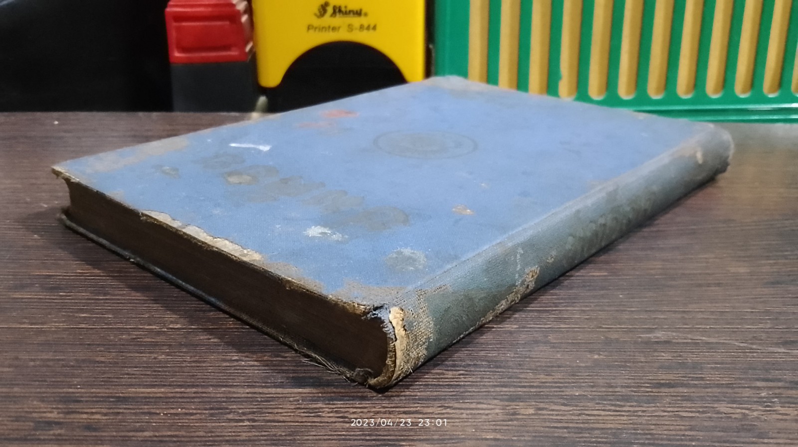 ปมด้อย / สวามี สัตยานันทปุรี