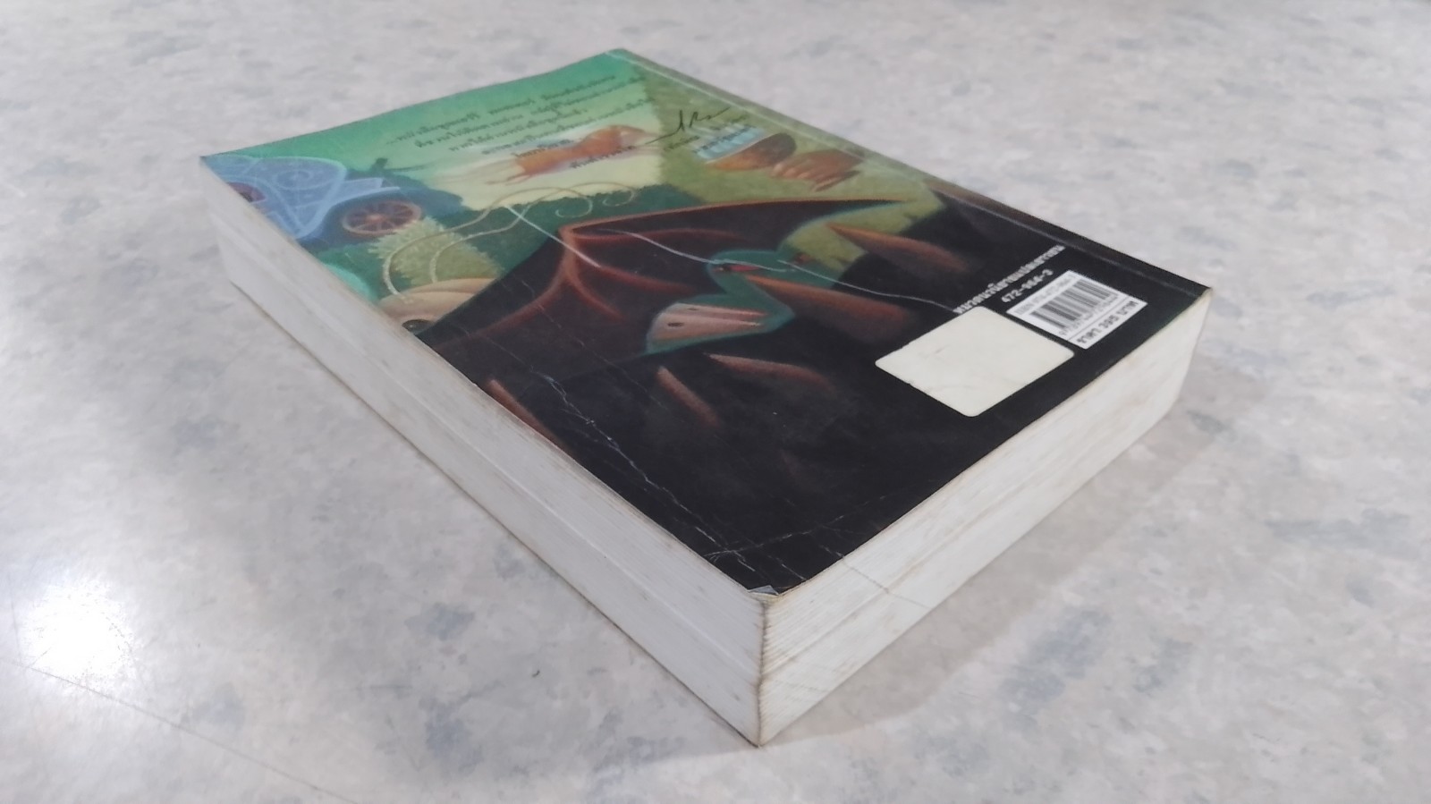 แฮร์รี่ พอตเตอร์ กับ ถ้วยอัคนี (มีรอยโดนน้ำ) / J.K.ROWLING