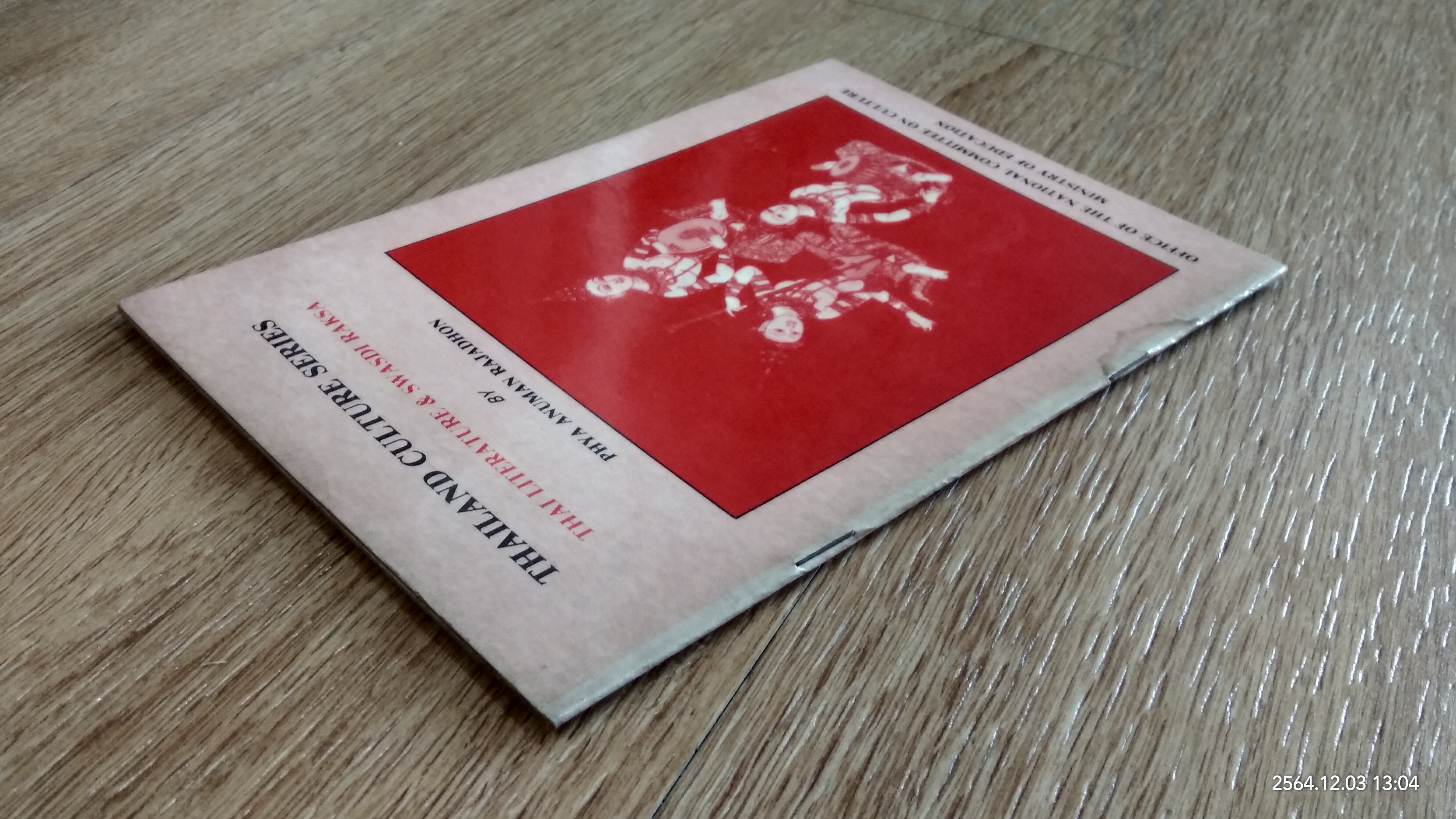 THAILAND CULTURE SERIES : THAI LITERATURE & SWASDI RAKSA / PHYA ANUMAN RAJADHON