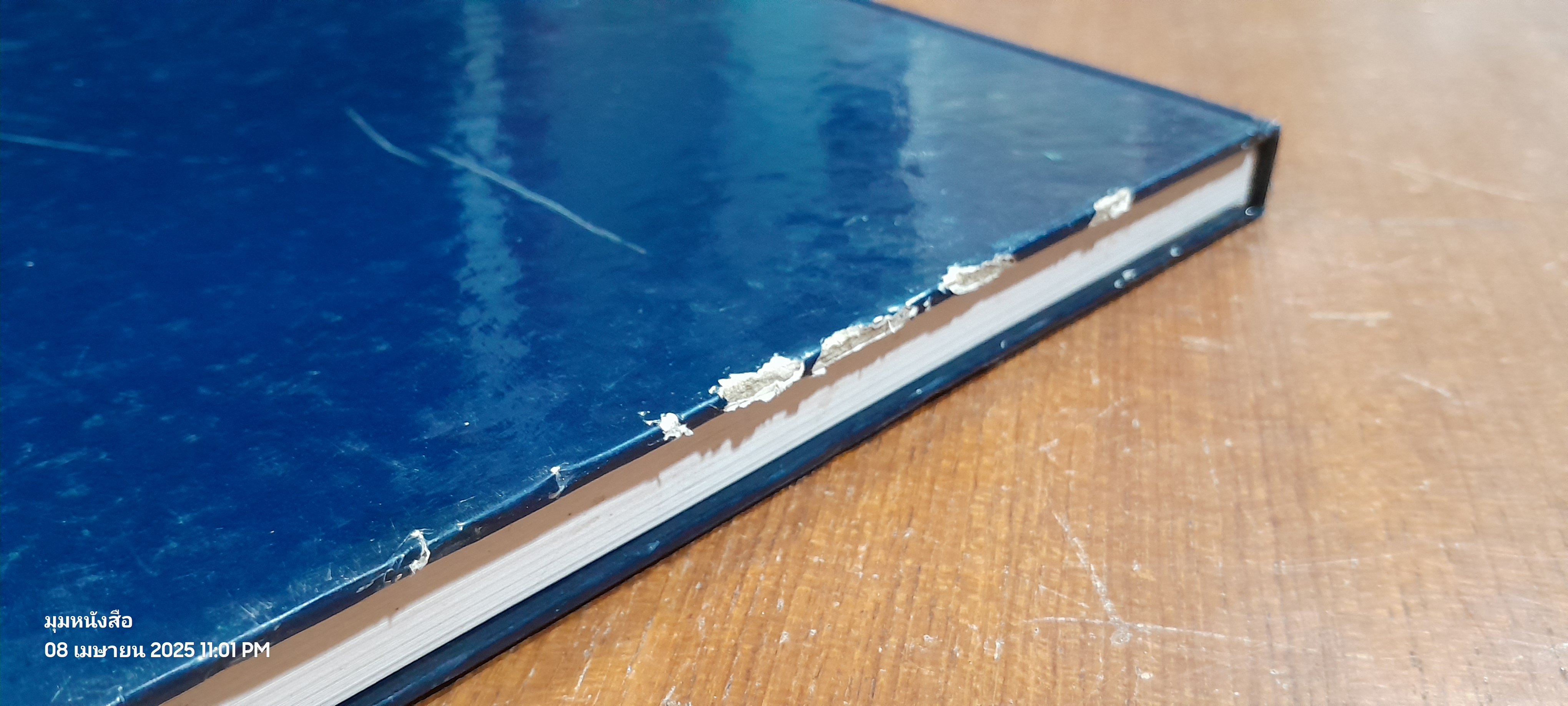 นิทรรศการจิตรกรรมและประติมากรรม เนื่องในโอกาสครบรอบ ๕๐ ปี ธนาคารแห่งประเทศไทย (สภาพไม่สมบูรณ์)