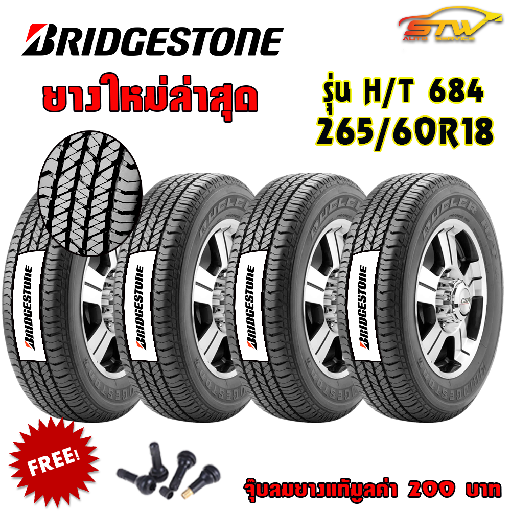 ยาง BRIDGESTONE DUELER HT 684II 265/60R18 *ID