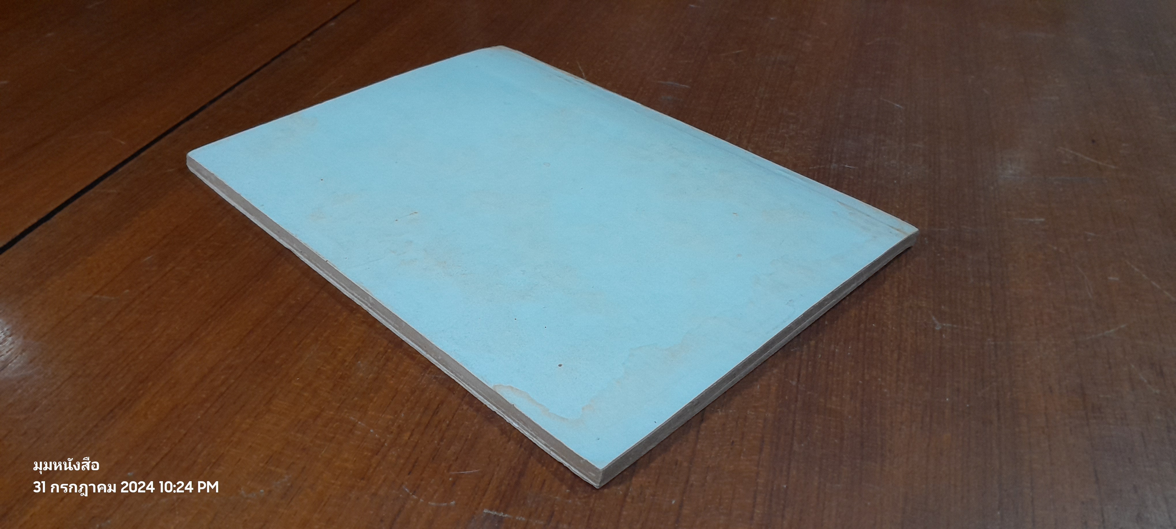 อนุสรณ์ในงานพระราชทานเพลิงศพ นายปลื้ม โศภารักษ์ (มีรอยโดนน้ำ)