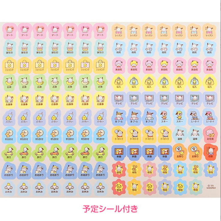 สมุด 2026 Schedule Book เล่มหนา B6 ลาย Pochacco สีแดง ขนาด 13.5 x 18.7 x 1.3 ซม. (192 หน้า) มีให้จดตั้งแต่เดือน 10/2025 - 3/2027 เป็นปฎิทินแบบ monthly & weekly แบบช่อง มี sticker