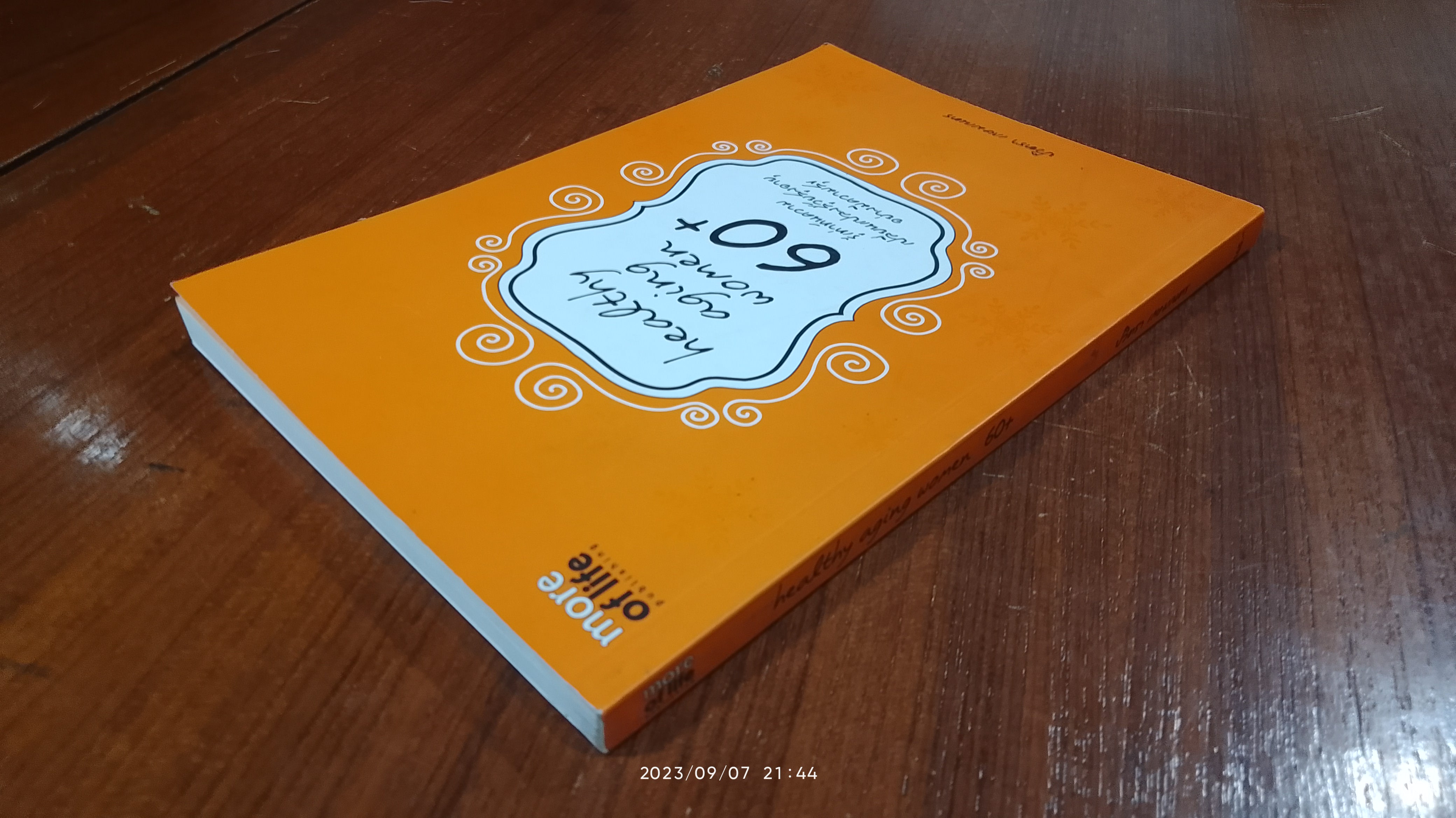 healthy aging women 60+ / ปวิตรา เกษมเนตร