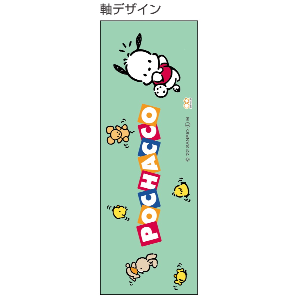 ปากกาหมึกดำ Sanrio Characters Retro Collection หัว 0.7 แบบ Pochacco