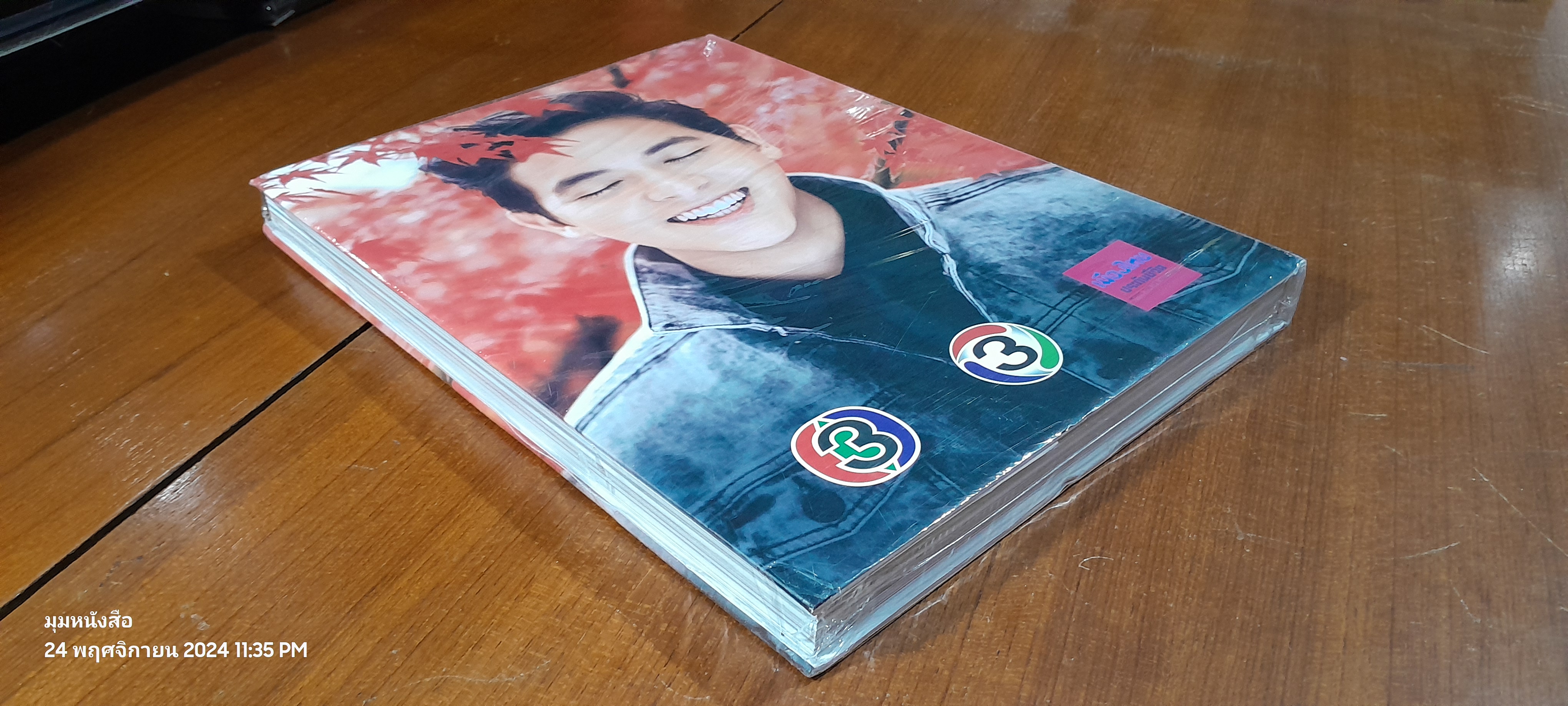 JAMES JI UP CLOSE AND PERSONAL IN JAPAN by Michael Chevas