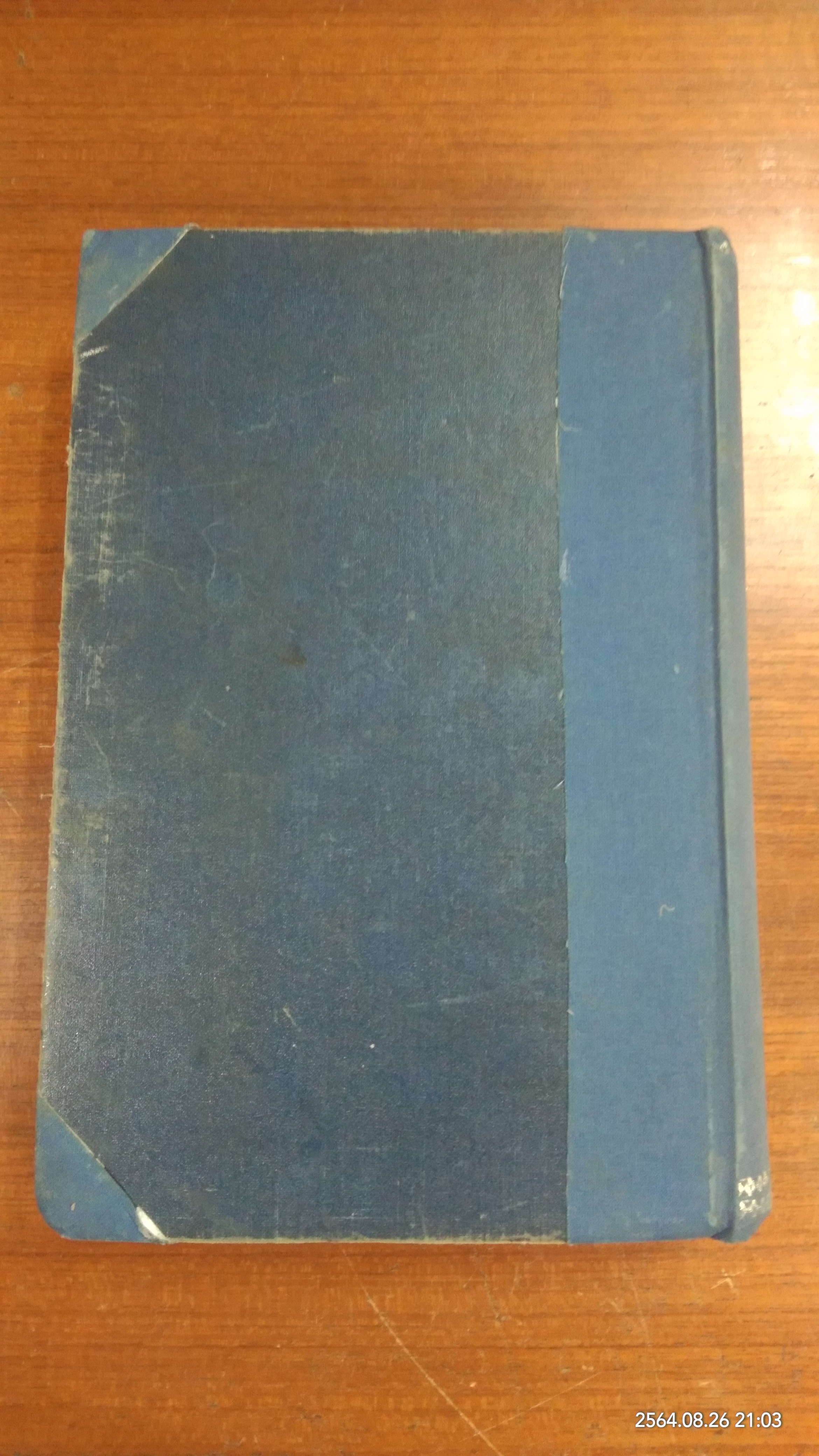 NATIONAL GEOGRAPHIC MAGAZINE JULY - DECEMBER 1956