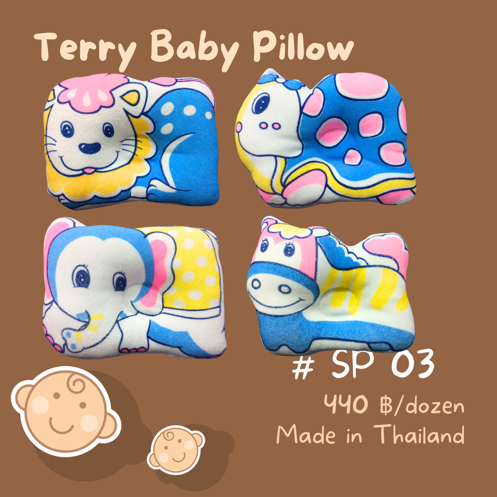 Animal Baby Pillow, Terry material หมอนรูปการ์ตูนสัตว์น้อย
