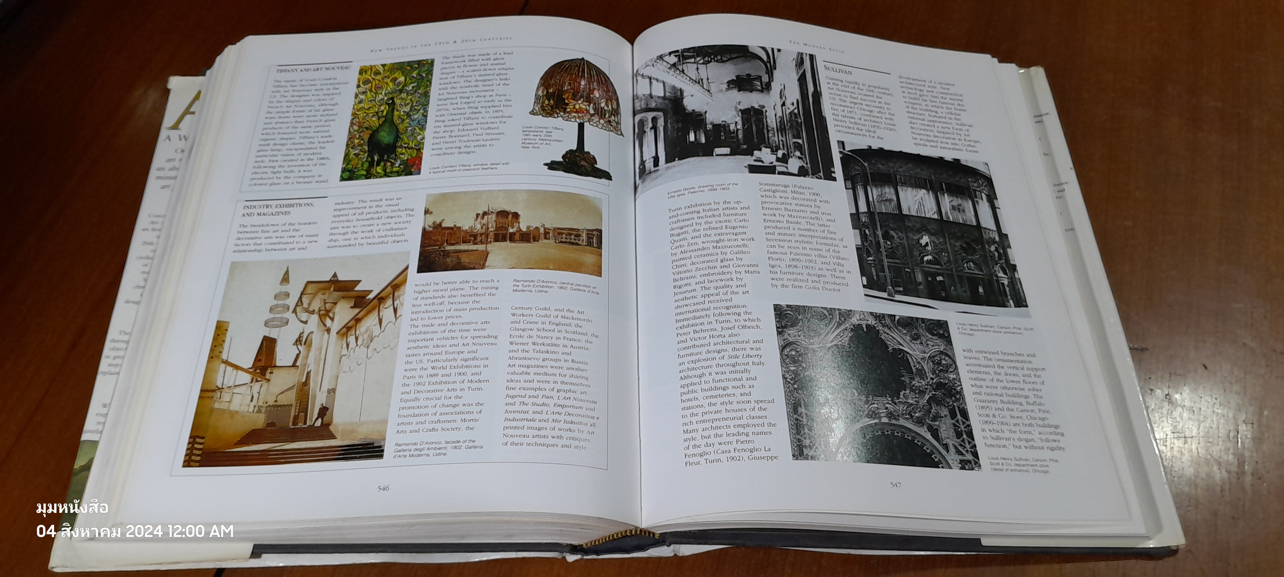 Art: A World History / DK Publishing (ชำรุดมีซ่อมแซม)