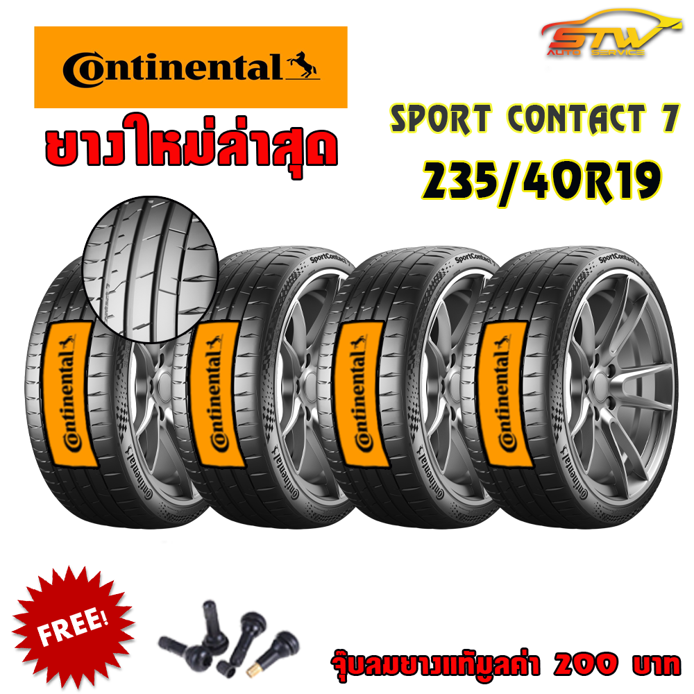 ยาง CONTINENTAL SPORTCONTACT7 235/40R19 96Y *CZ