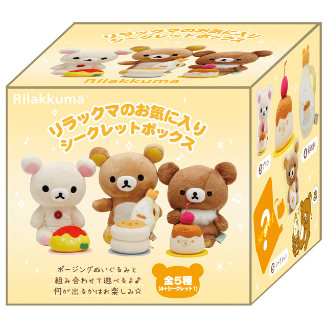 กล่องสุ่มของแต่งตุ๊กตา Enjoy More Rilakkuma แบบ Food กล่องเหลือง (สำหรับตุ๊กตาไซส์ S) มี 5 แบบให้เลือกลุ้น กล่องขนาด 8 x 9 x 8 ซม.