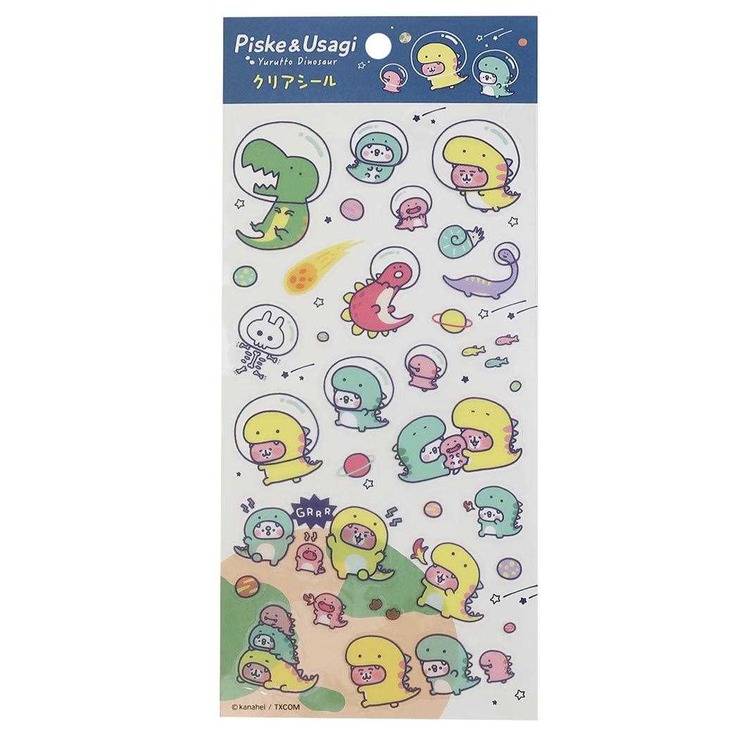 Sticker Deco Kanahei - Piske & Usagi Yurutto Dinosaur แบบสีน้ำเงิน ขนาด 20 x 9 ซม.