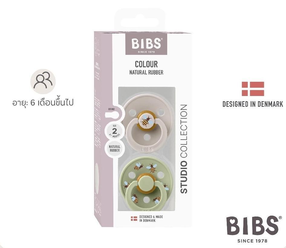 Bibs จุกหลอกทรงกลม รุ่น Studio Colour /2 Bubble Bee Natural Rubber Size 1 Breeze Mix