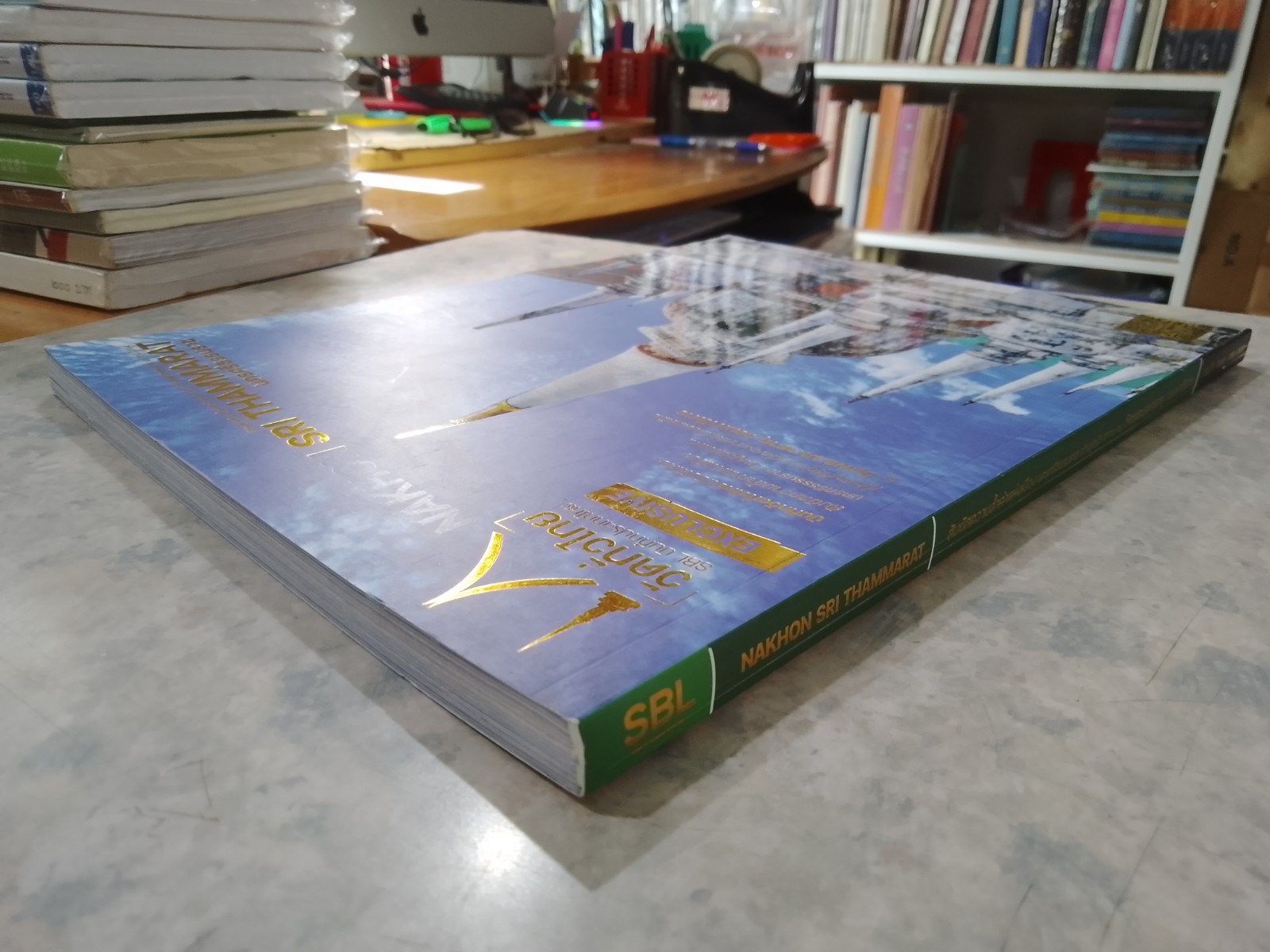 SCL บันทึกประเทศไทย : Vol.11 lssue 130/2021