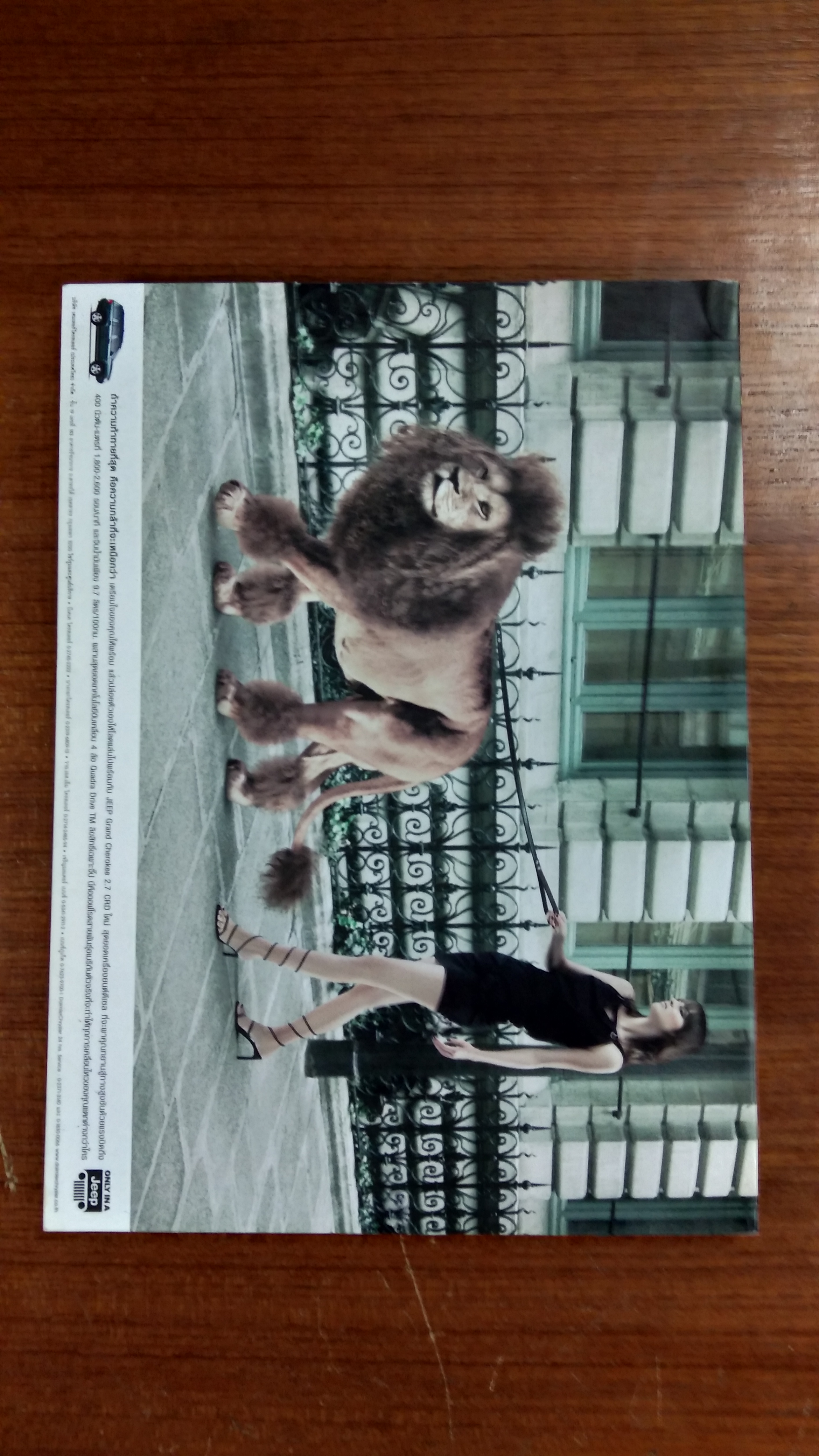 ADVANCED THAILAND GEOGRAPHIC ฉบับ 70