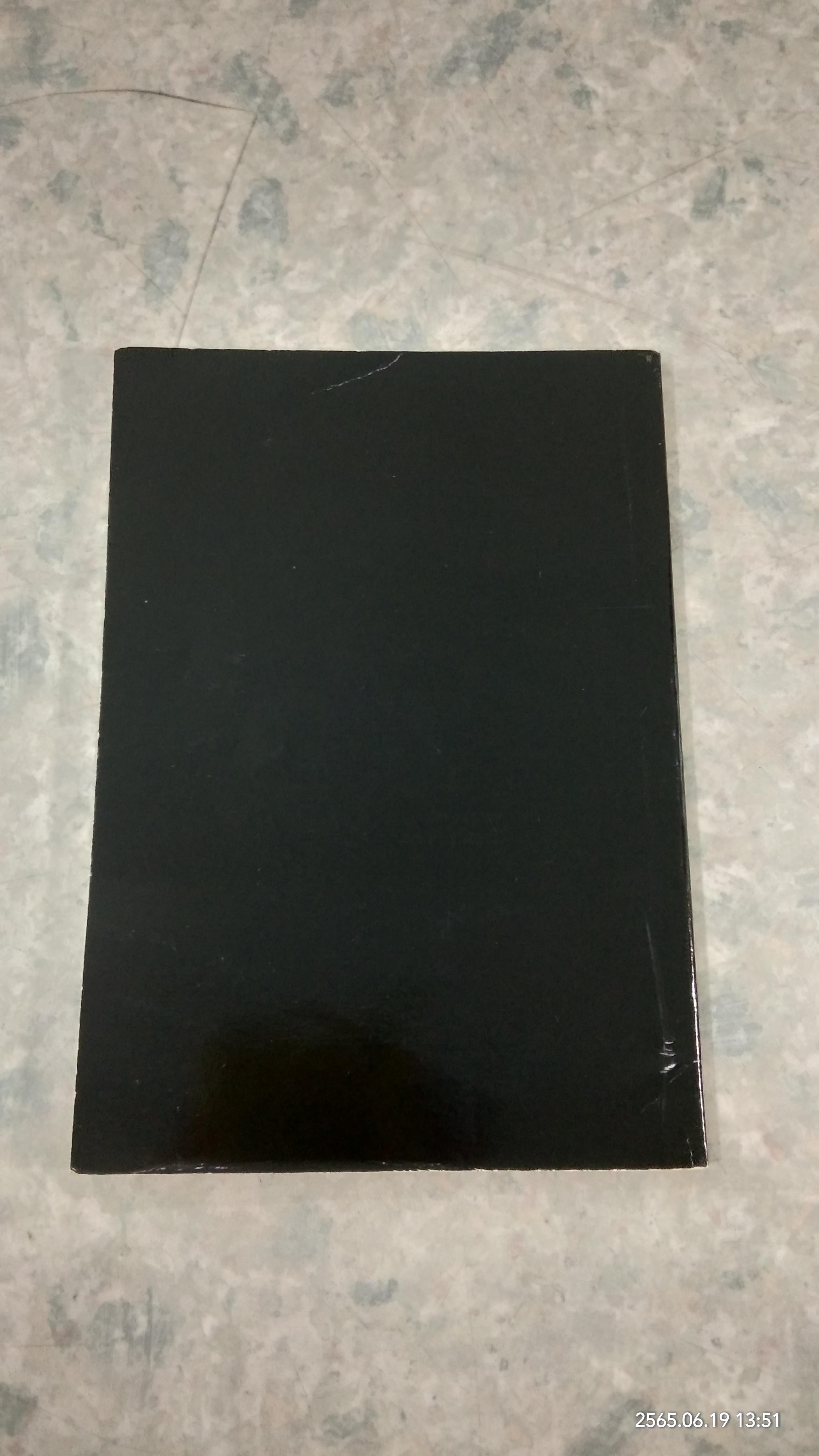 วันกิยามะฮ์ ที่น่าสพึงกลัว / เฟาซัน หลังปูเต๊ะ