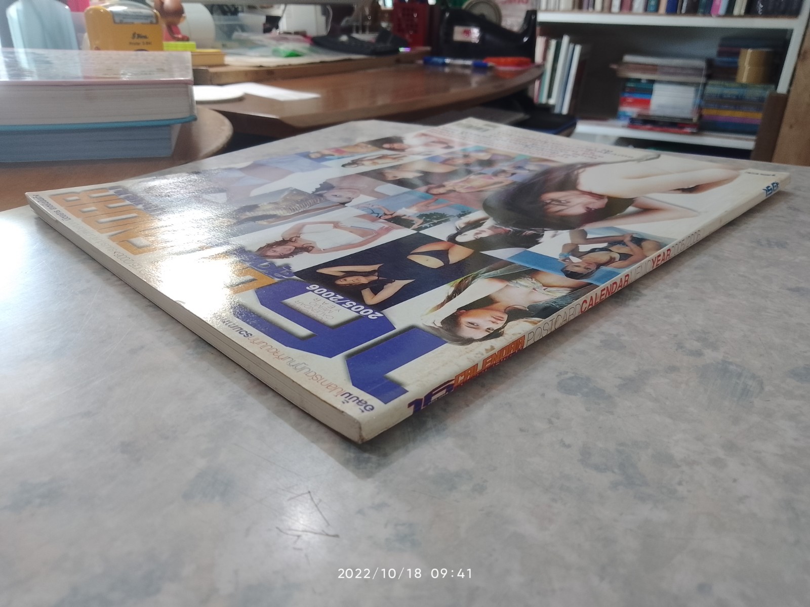 POSTCARD CALENDAR MEMO YEAR 2005/2006