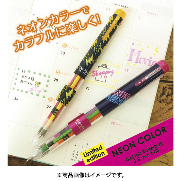 ปลอกปากกา Zebra Sarasa Select ใส่ได้ 3 ไส้ แบบ Neon Color (Limited) ลาย Neon Orange (ปลอกเปล่าไม่มีไส้)