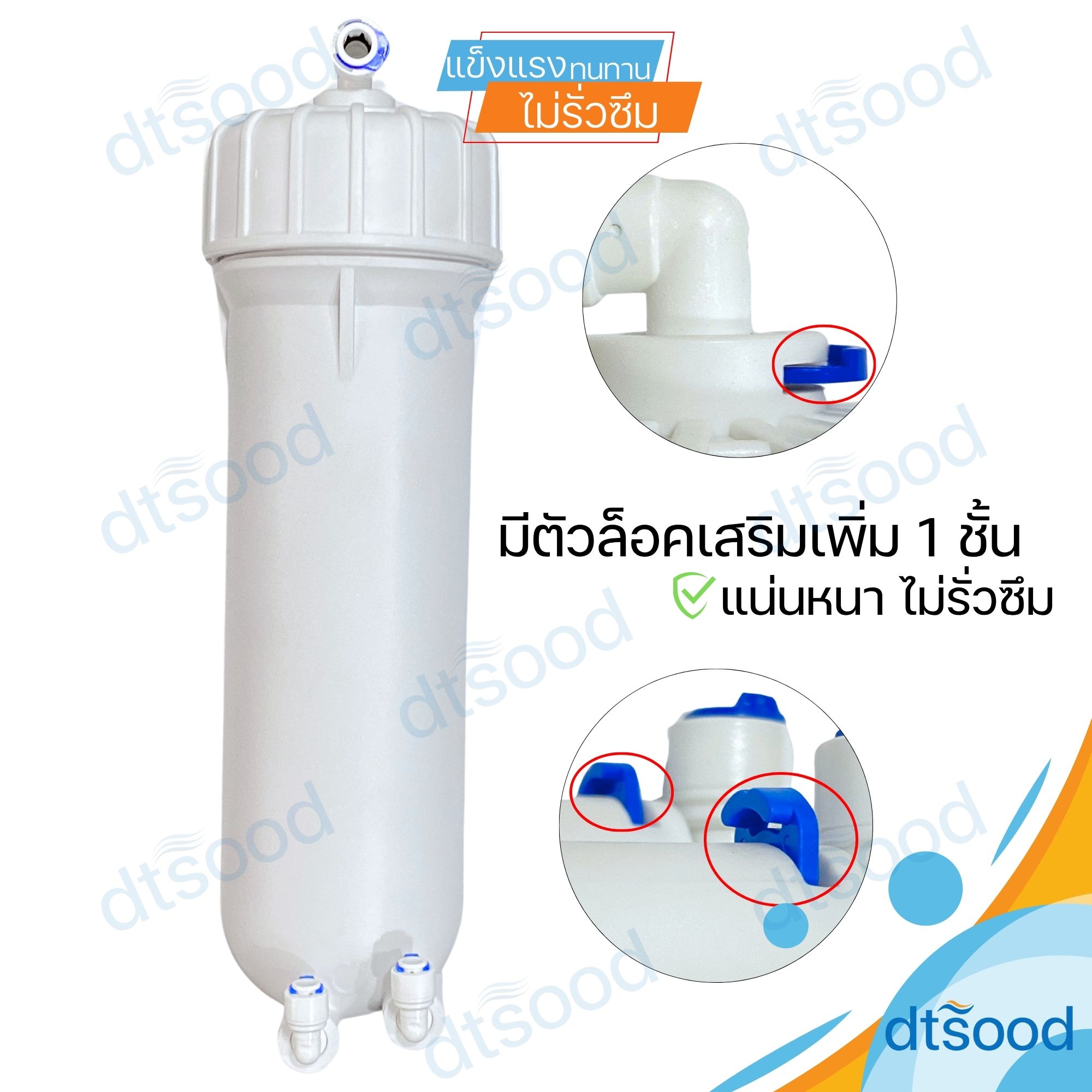 กระบอกกรองน้ำ Housing RO Membrane 12 นิ้ว สำหรับไส้กรอง RO Membrane Model : 3012 (3x12นิ้ว)