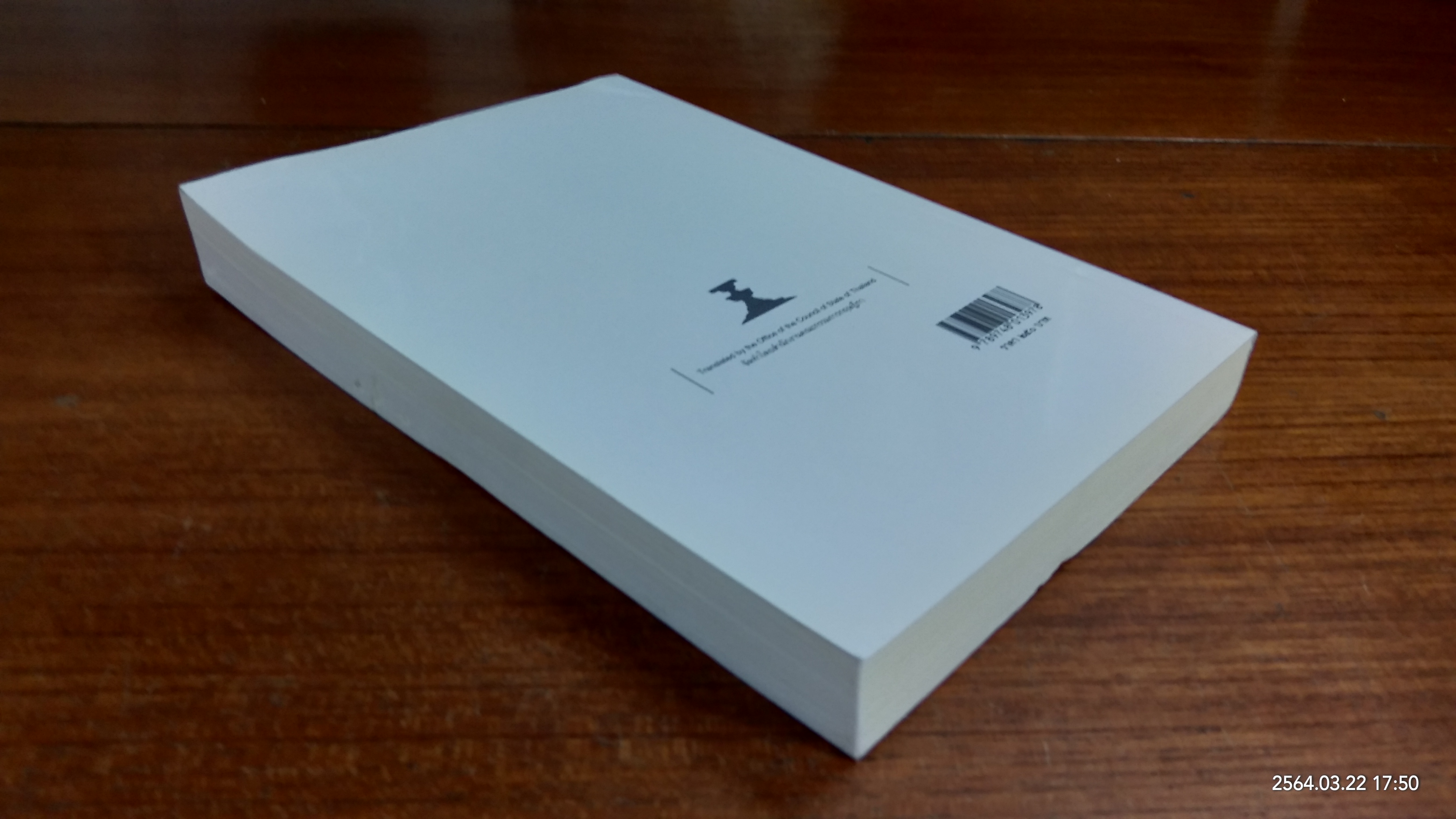 รัฐธรรมนูญแห่งราชอาณาจักรไทย (พุทธศักราช ๒๕๖๐) ไทย - อังกฤษ