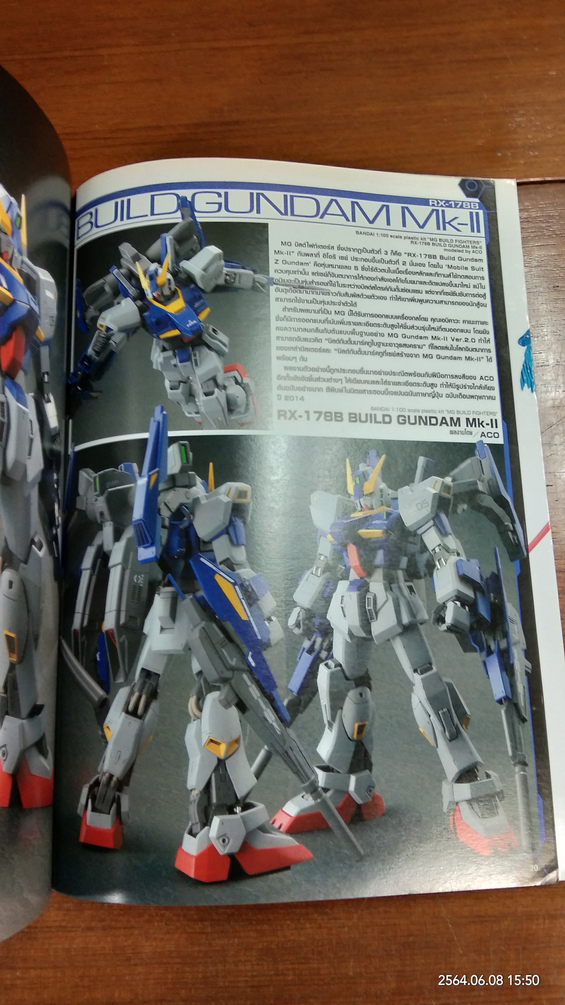 GUNDAM WEAPONS : GUNDAM BUILD FIGHTERS SPECIAL EDITION