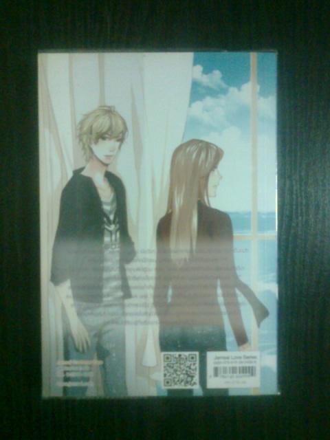 ล่าหัวใจเฮี้ยว เกี่ยวรักยัยจอมเฮ้ว / may112