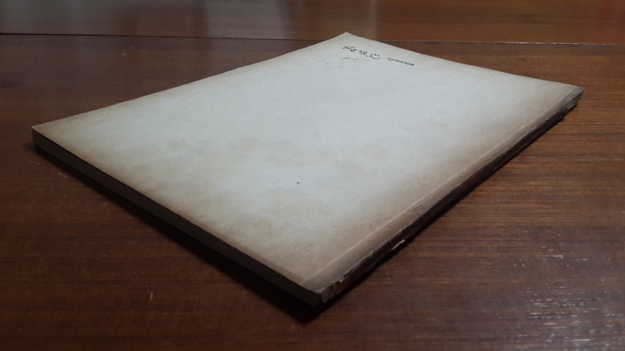 อนุสรณ์จากกองทัพเรือ ในงานพระราชทานเพลิงศพ จอมพลเรือ สฤษดิ์ ธนะรัชต์